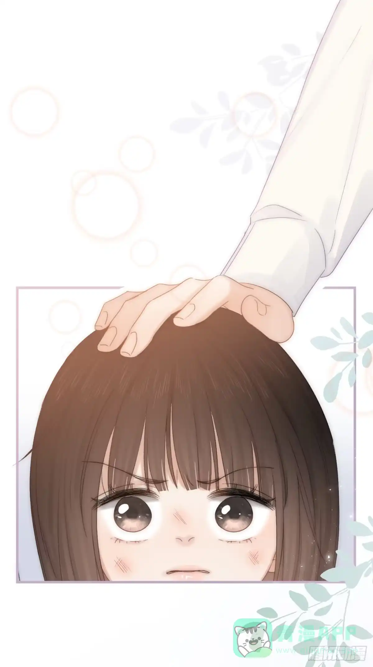 《亲爱的恶魔啊》2.葬礼上微笑的人 第41页
