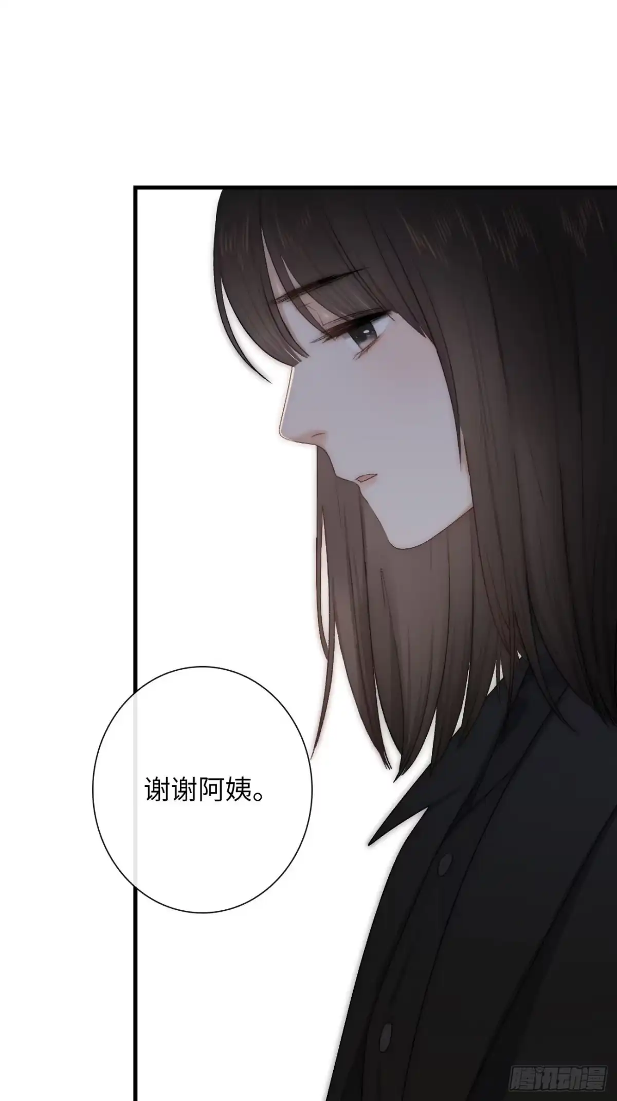 《亲爱的恶魔啊》2.葬礼上微笑的人 第100页