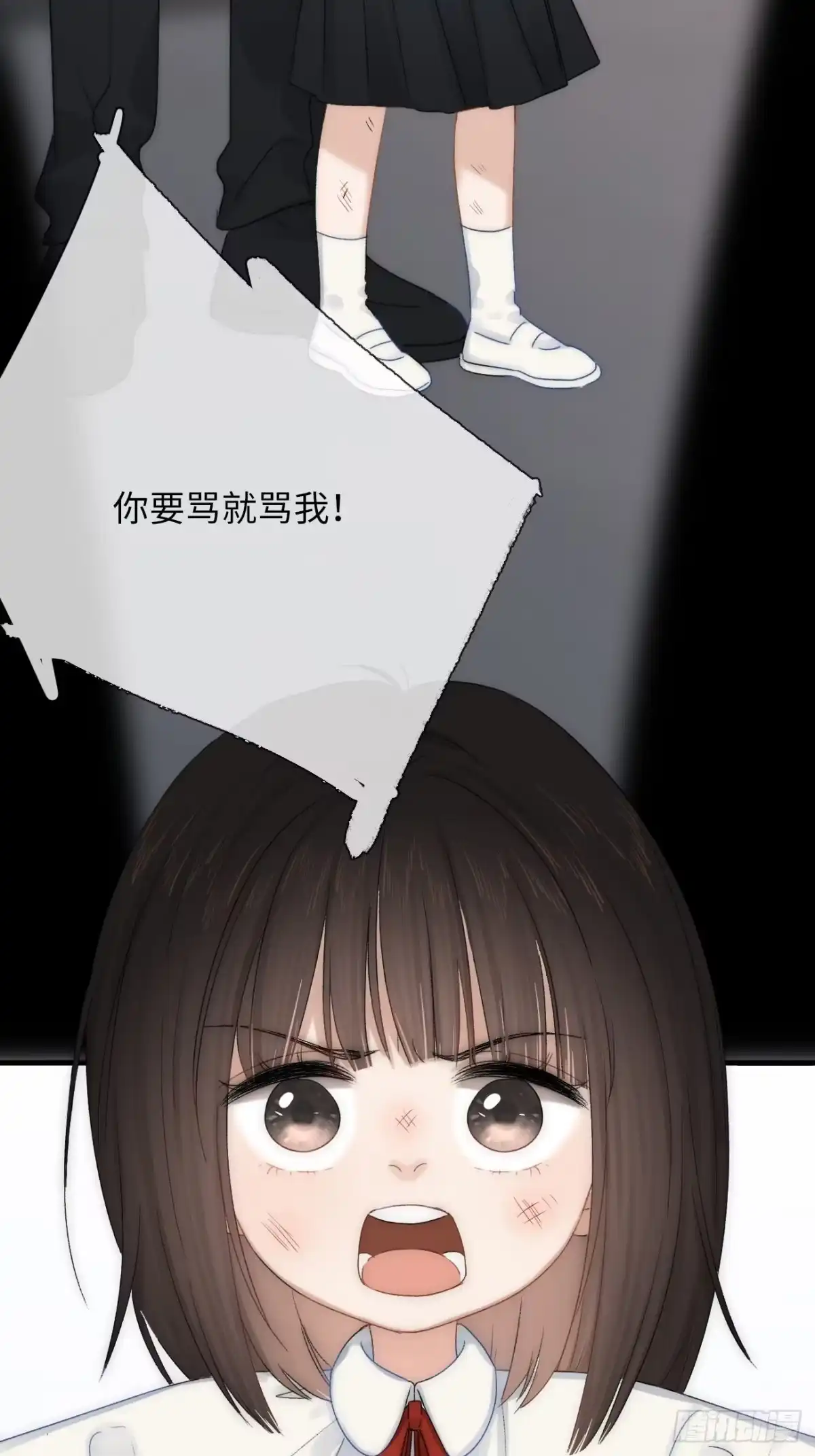 《亲爱的恶魔啊》2.葬礼上微笑的人 第32页