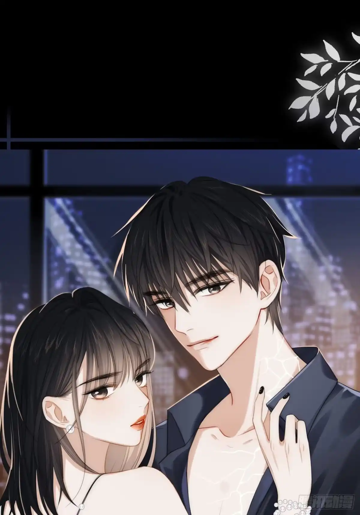 《亲爱的恶魔啊》2.葬礼上微笑的人 第87页