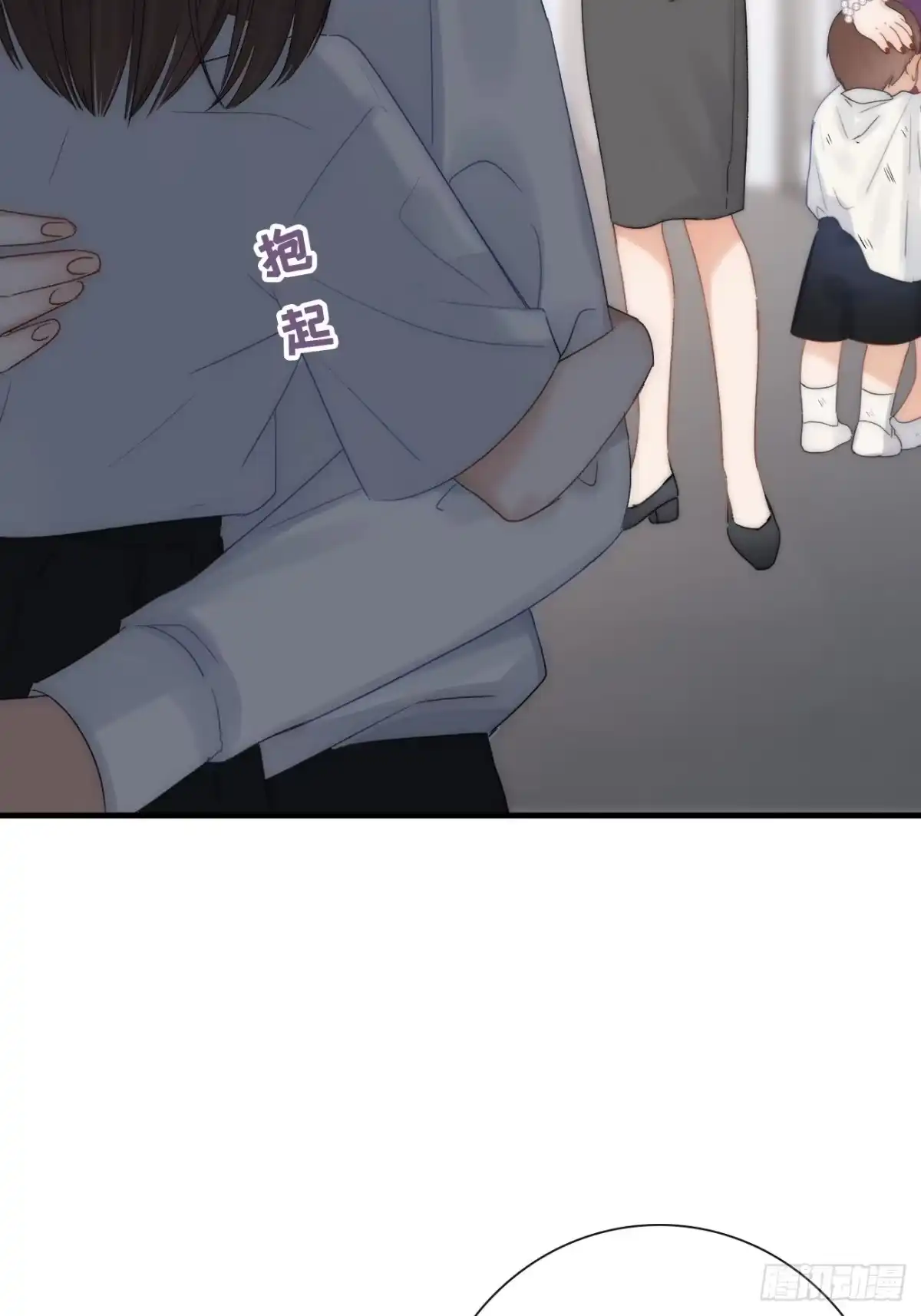 《亲爱的恶魔啊》2.葬礼上微笑的人 第59页