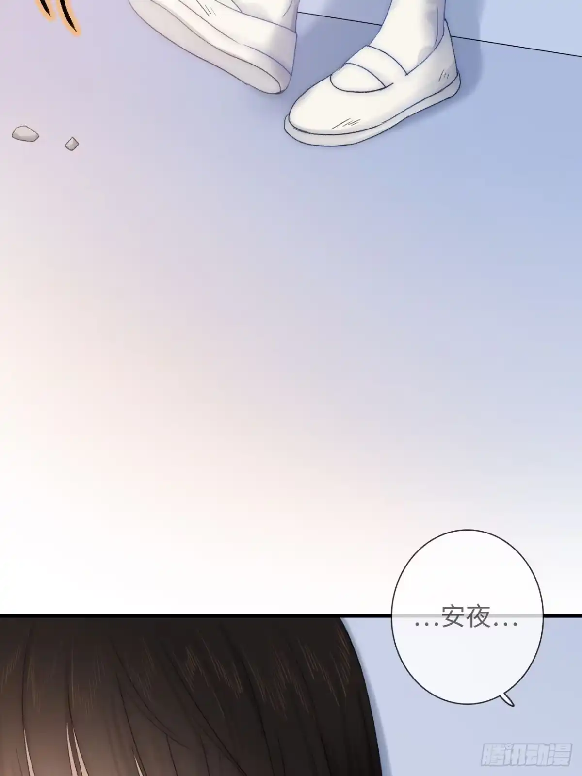 《亲爱的恶魔啊》2.葬礼上微笑的人 第8页