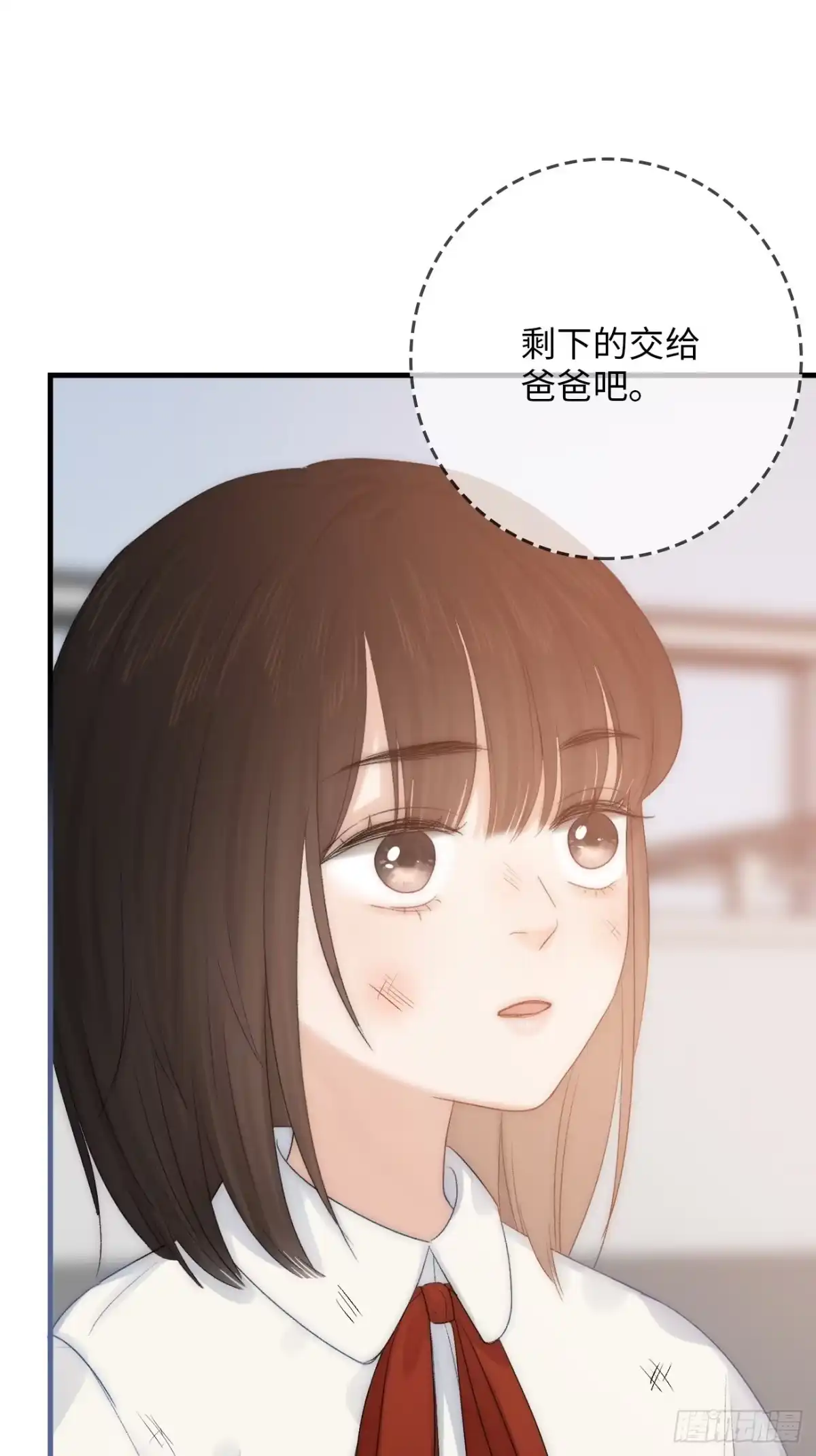 《亲爱的恶魔啊》2.葬礼上微笑的人 第44页