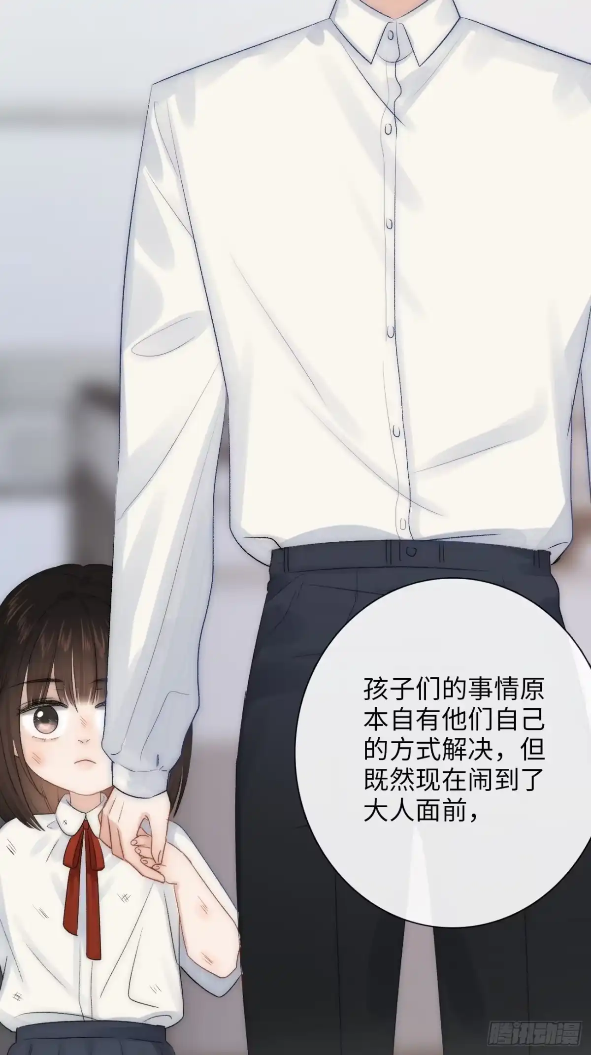 《亲爱的恶魔啊》2.葬礼上微笑的人 第47页