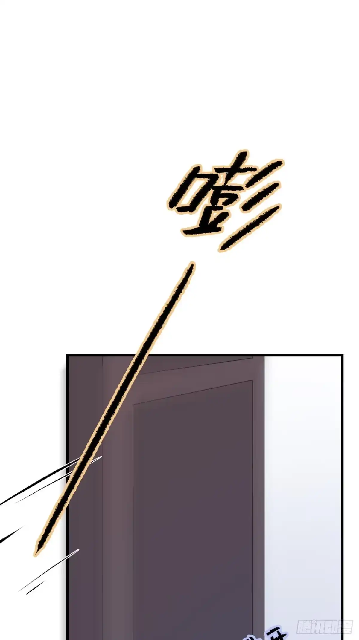 《亲爱的恶魔啊》2.葬礼上微笑的人 第28页