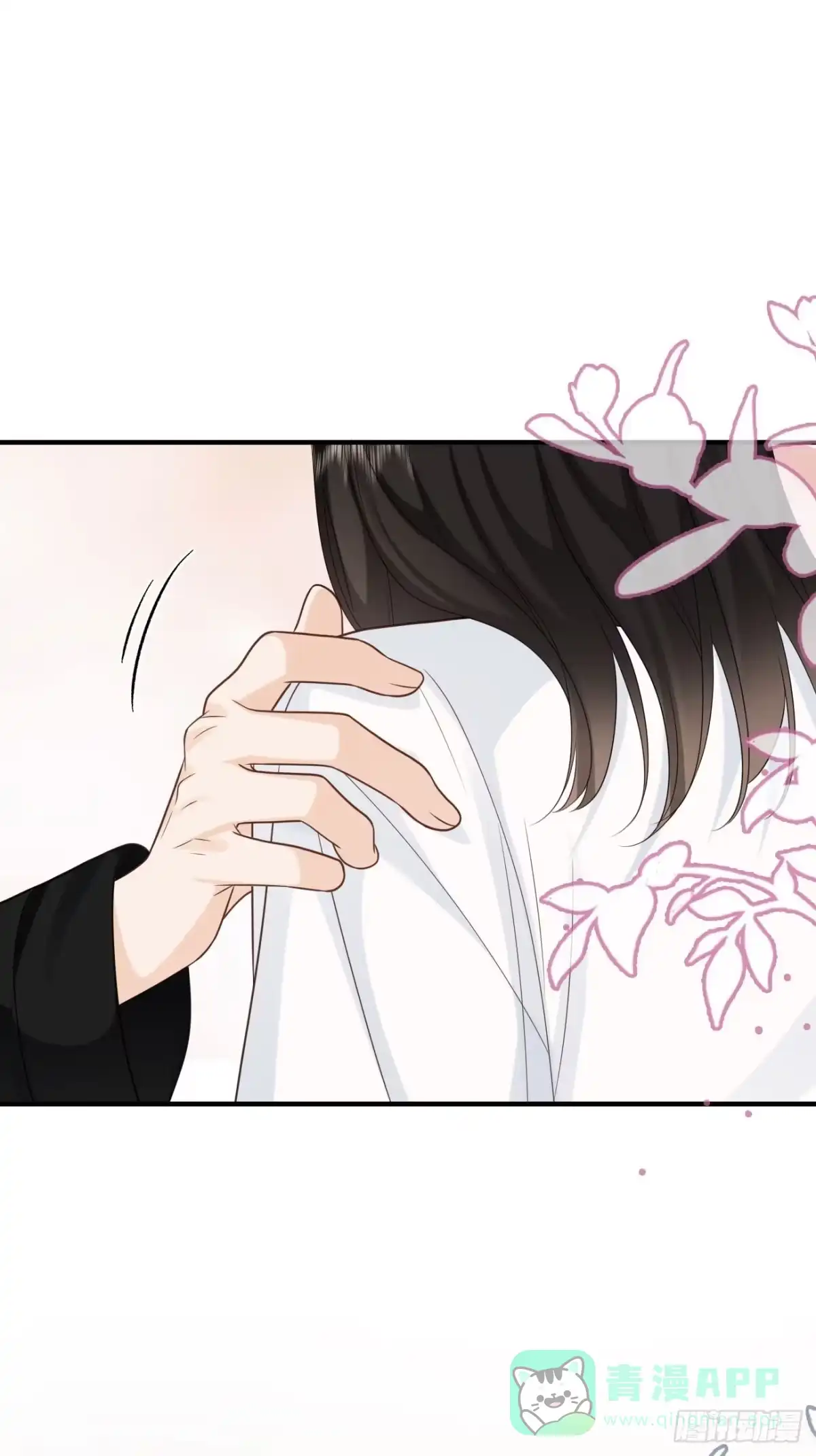 《亲爱的恶魔啊》29.你的不安我来帮你解决 第46页
