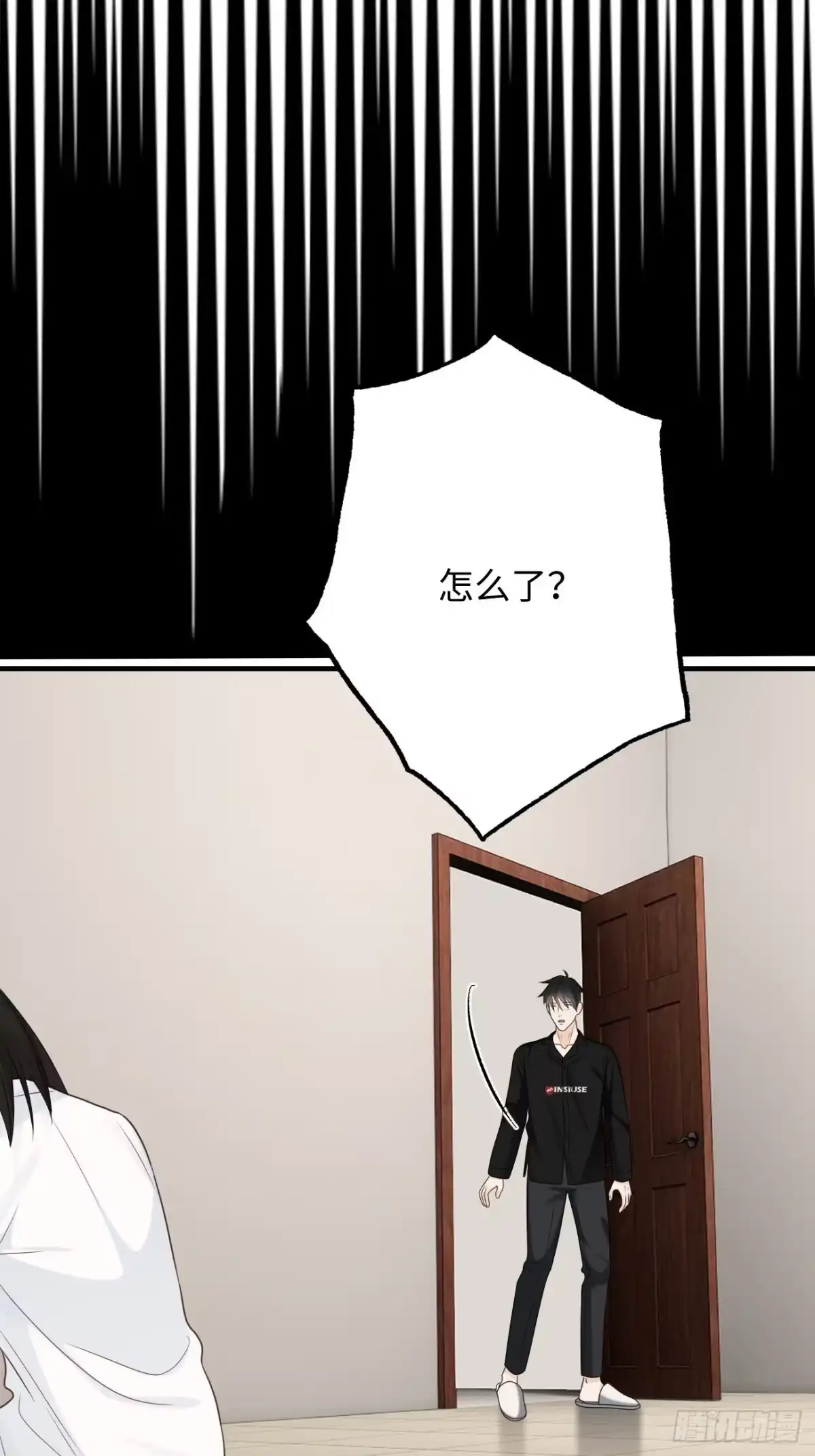 《亲爱的恶魔啊》29.你的不安我来帮你解决 第42页