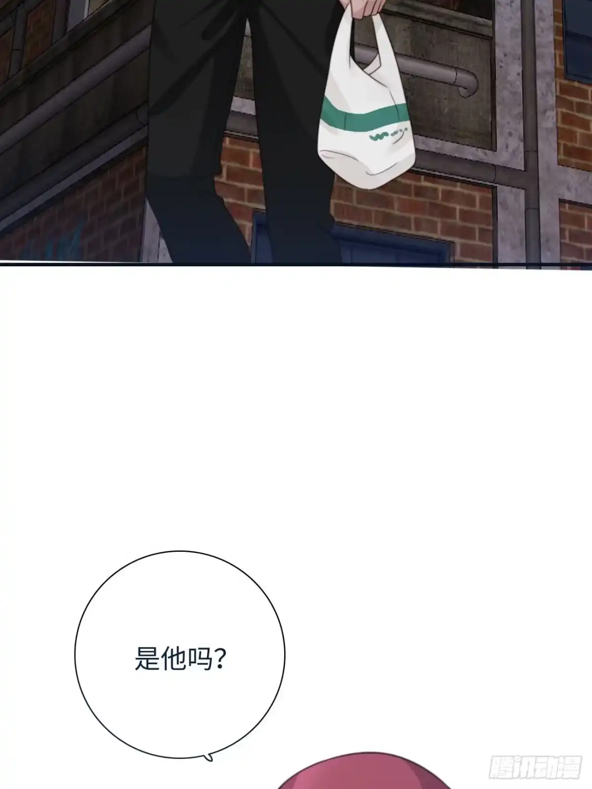 《亲爱的恶魔啊》30.睁开眼睛，有我在 第13页