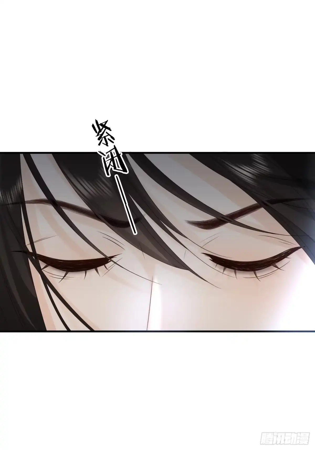 《亲爱的恶魔啊》30.睁开眼睛，有我在 第33页