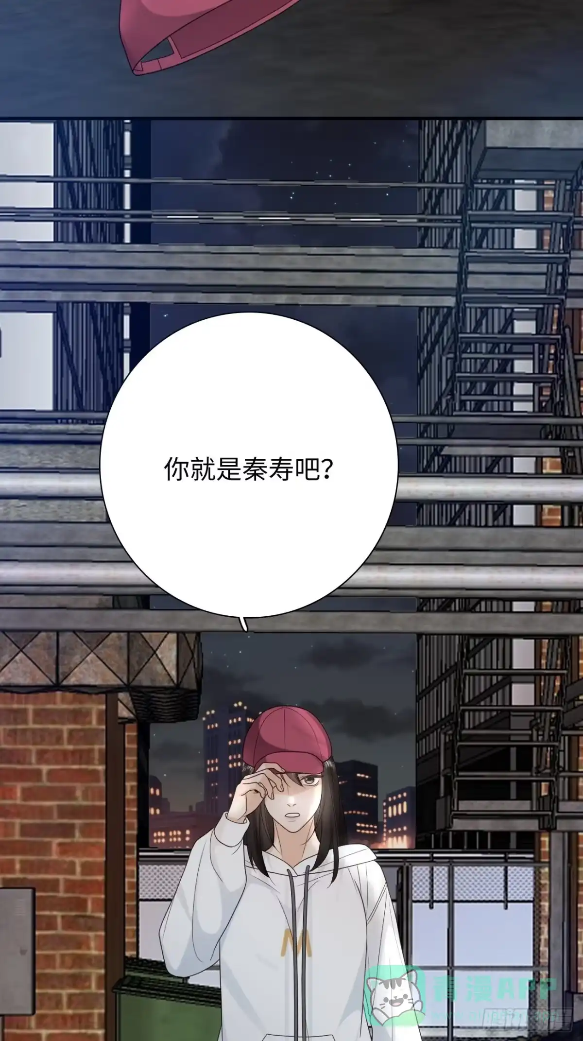 《亲爱的恶魔啊》30.睁开眼睛，有我在 第51页