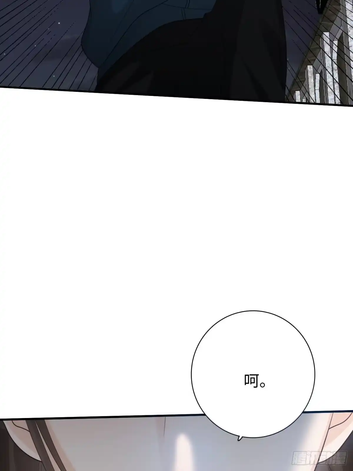 《亲爱的恶魔啊》30.睁开眼睛，有我在 第59页