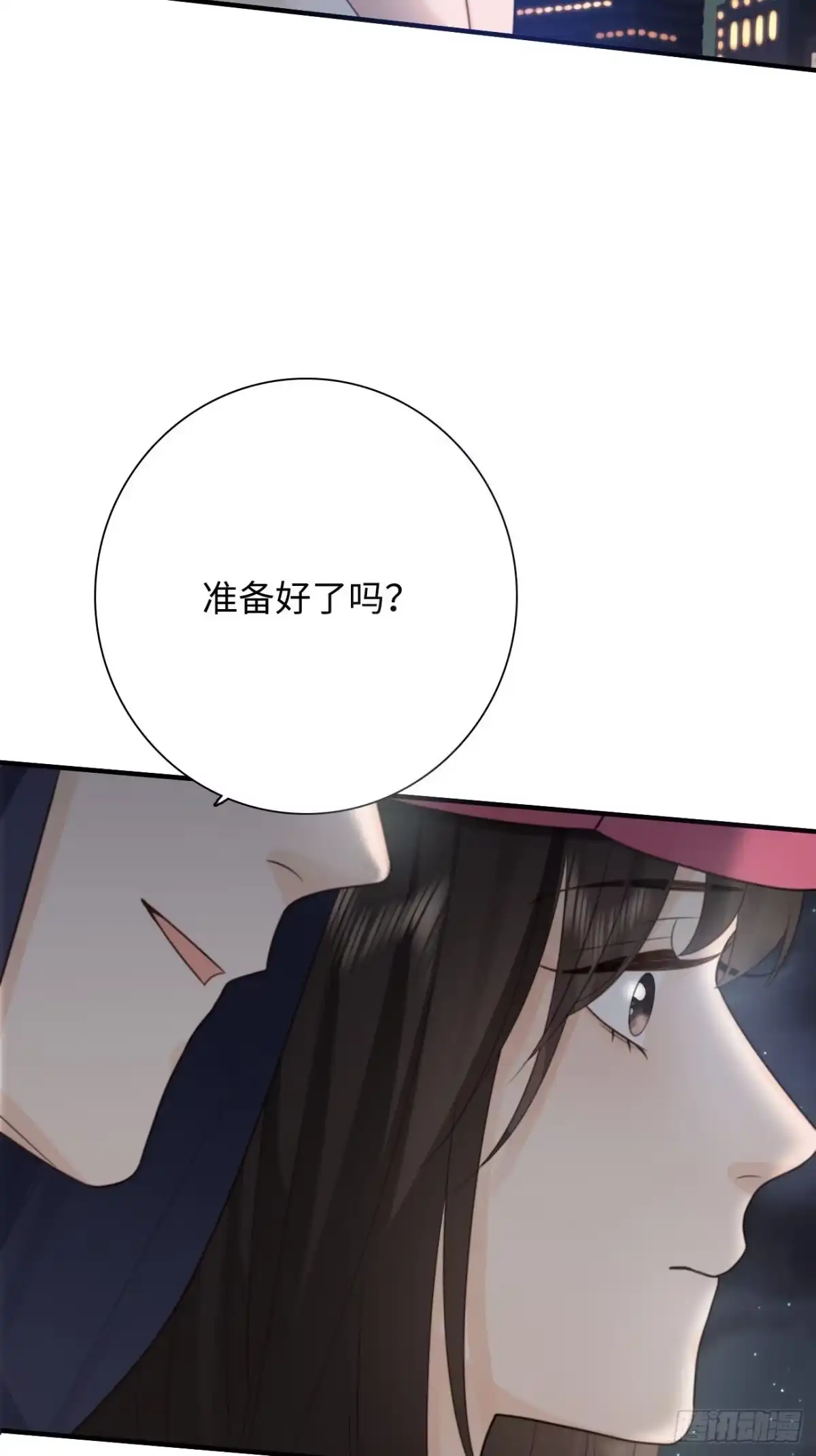 《亲爱的恶魔啊》30.睁开眼睛，有我在 第27页