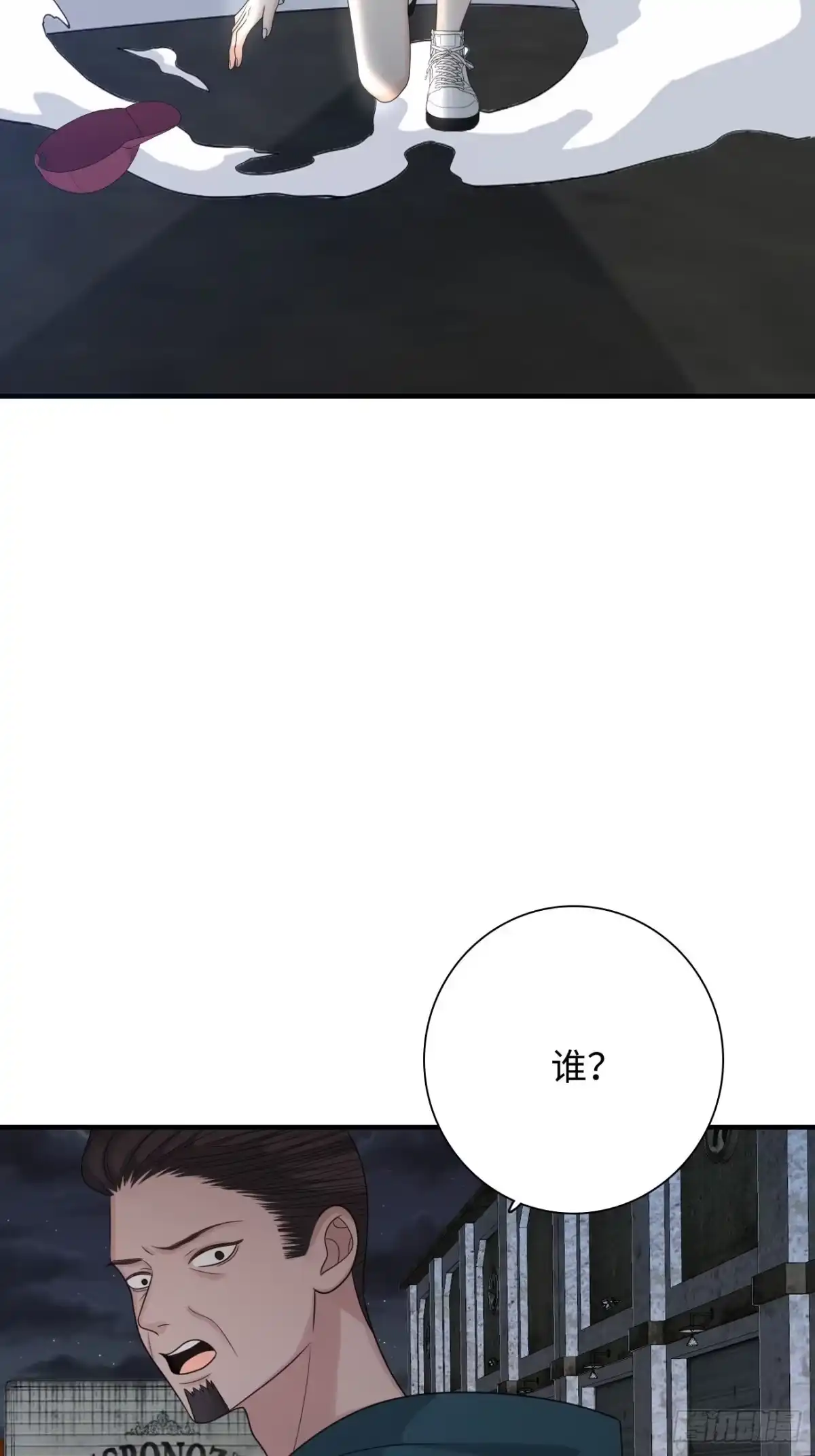 《亲爱的恶魔啊》30.睁开眼睛，有我在 第49页