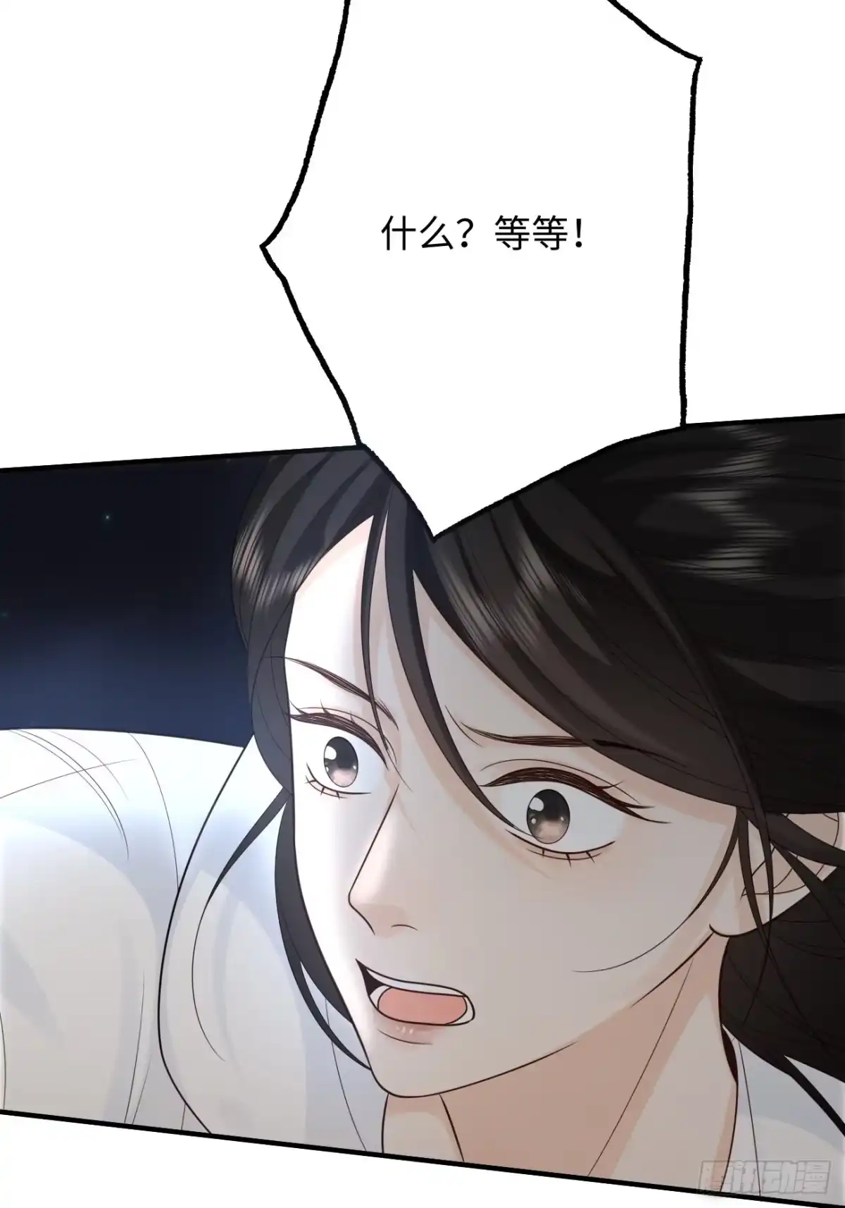 《亲爱的恶魔啊》30.睁开眼睛，有我在 第38页