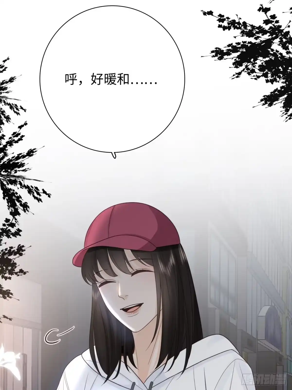 《亲爱的恶魔啊》31.恶魔也会心动吗？ 第50页