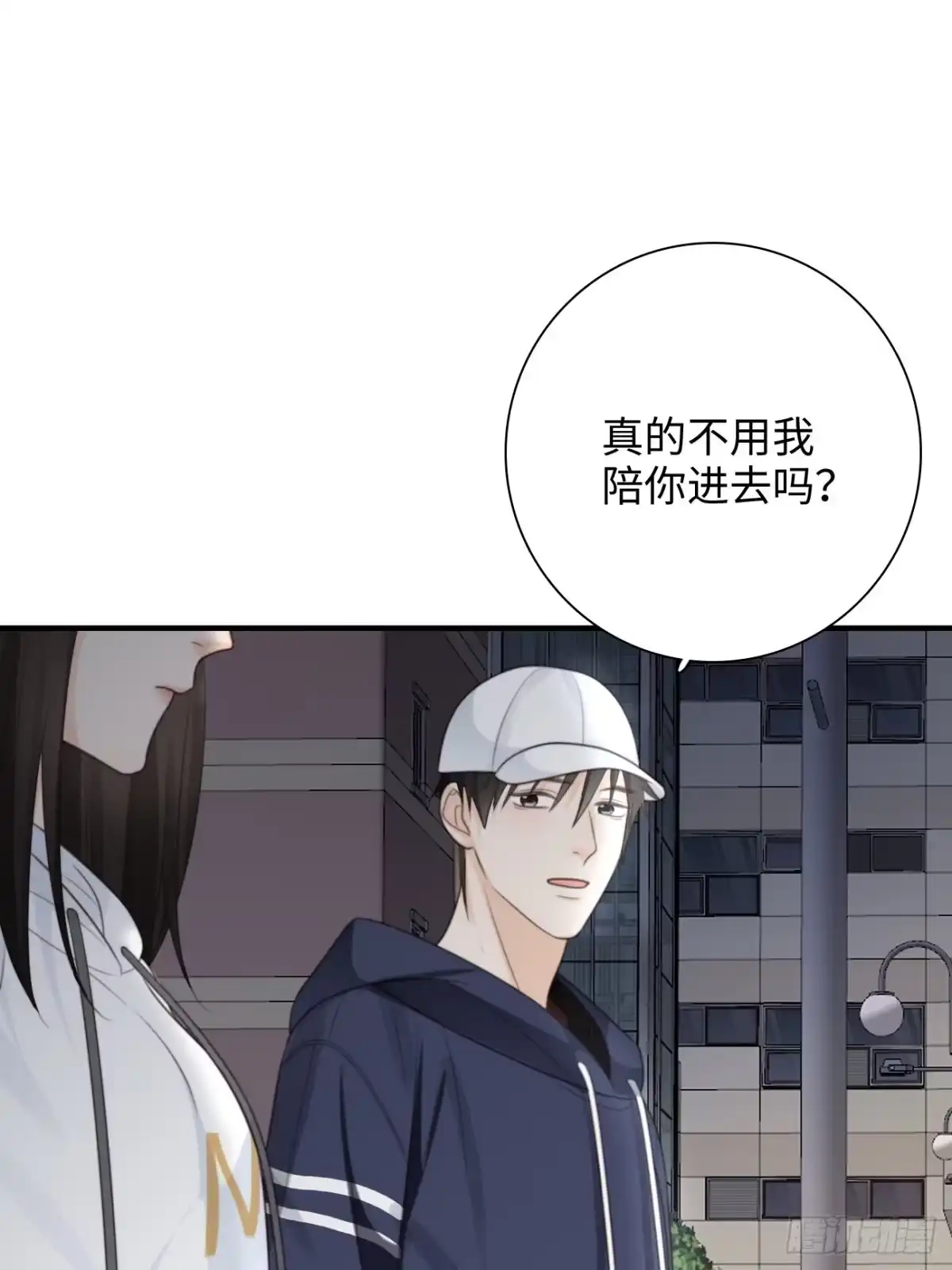 《亲爱的恶魔啊》31.恶魔也会心动吗？ 第64页