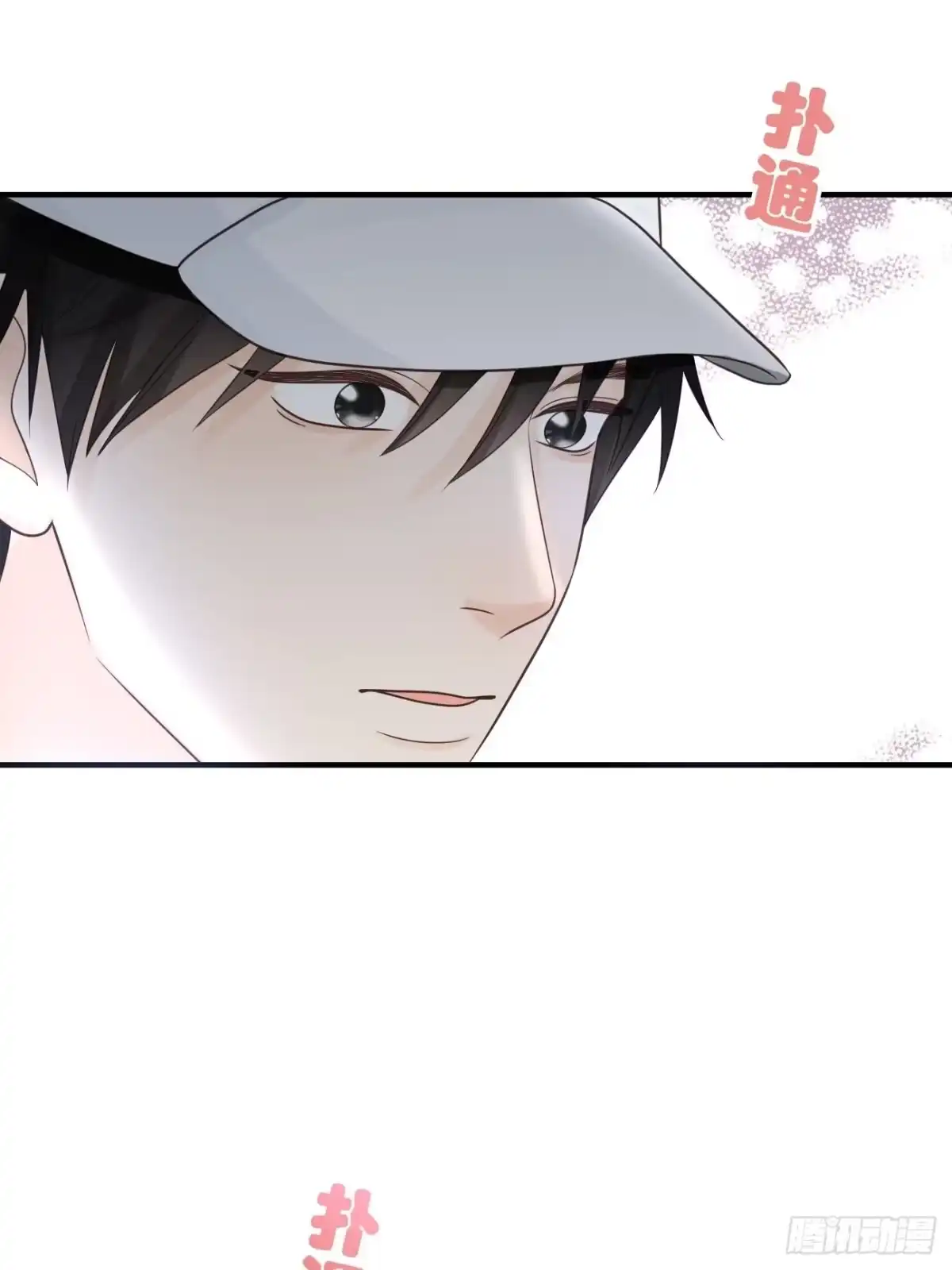 《亲爱的恶魔啊》31.恶魔也会心动吗？ 第52页