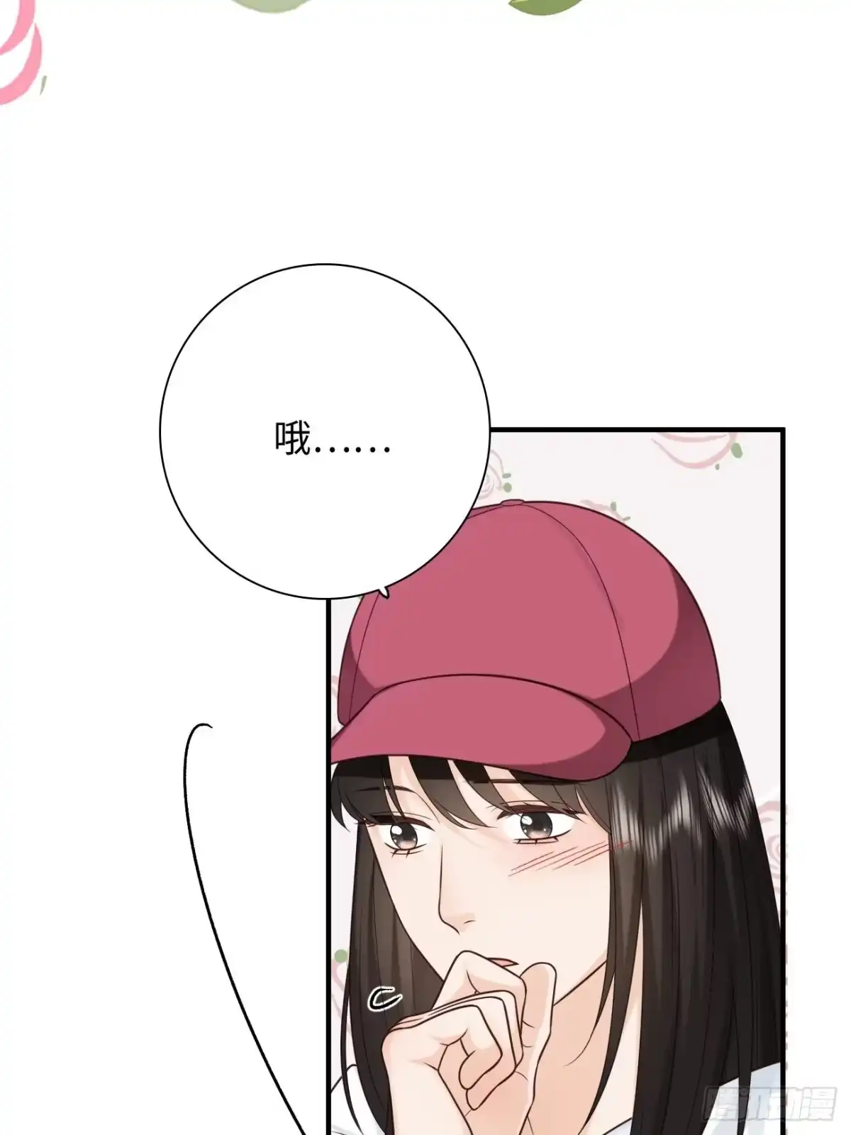 《亲爱的恶魔啊》31.恶魔也会心动吗？ 第28页