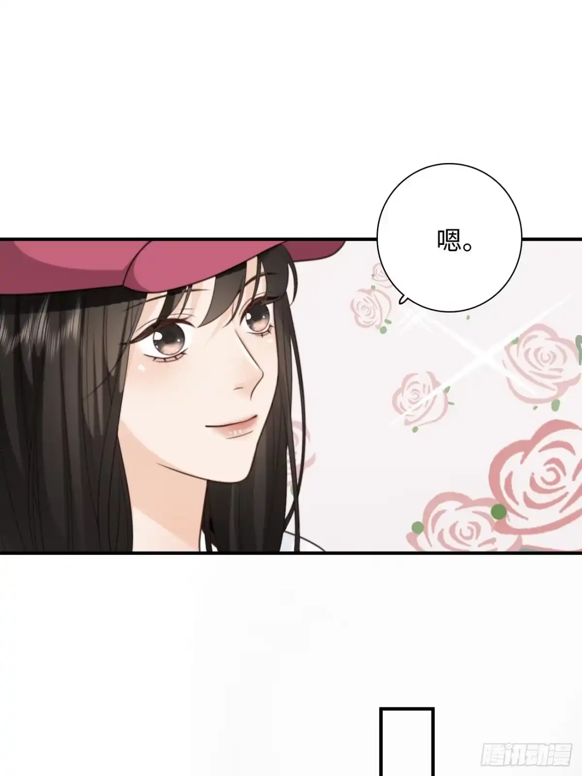 《亲爱的恶魔啊》31.恶魔也会心动吗？ 第69页