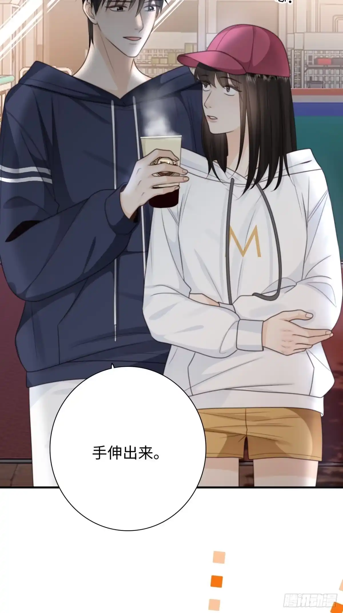 《亲爱的恶魔啊》31.恶魔也会心动吗？ 第39页
