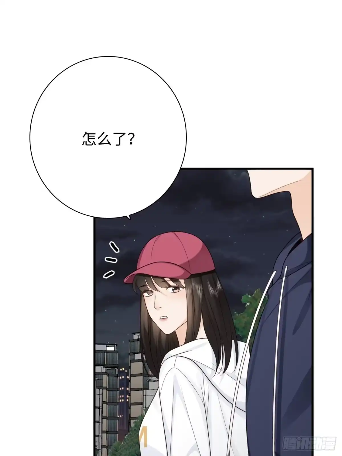 《亲爱的恶魔啊》31.恶魔也会心动吗？ 第32页