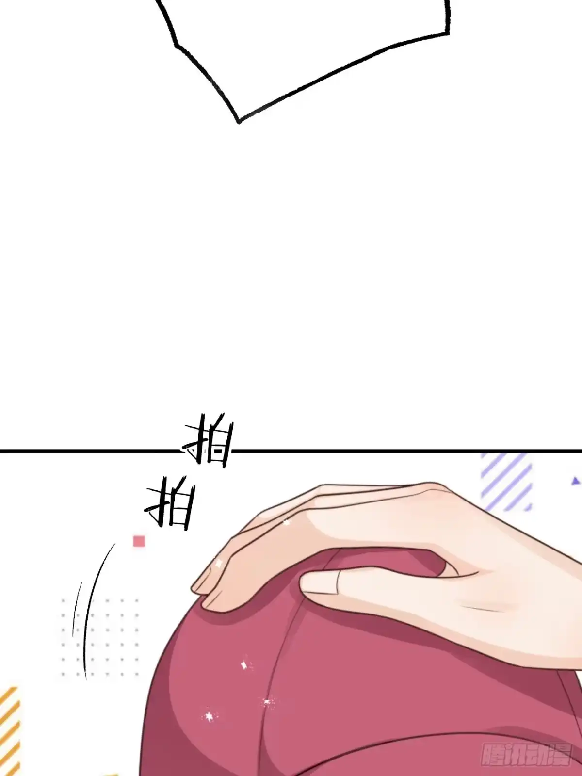 《亲爱的恶魔啊》31.恶魔也会心动吗？ 第24页