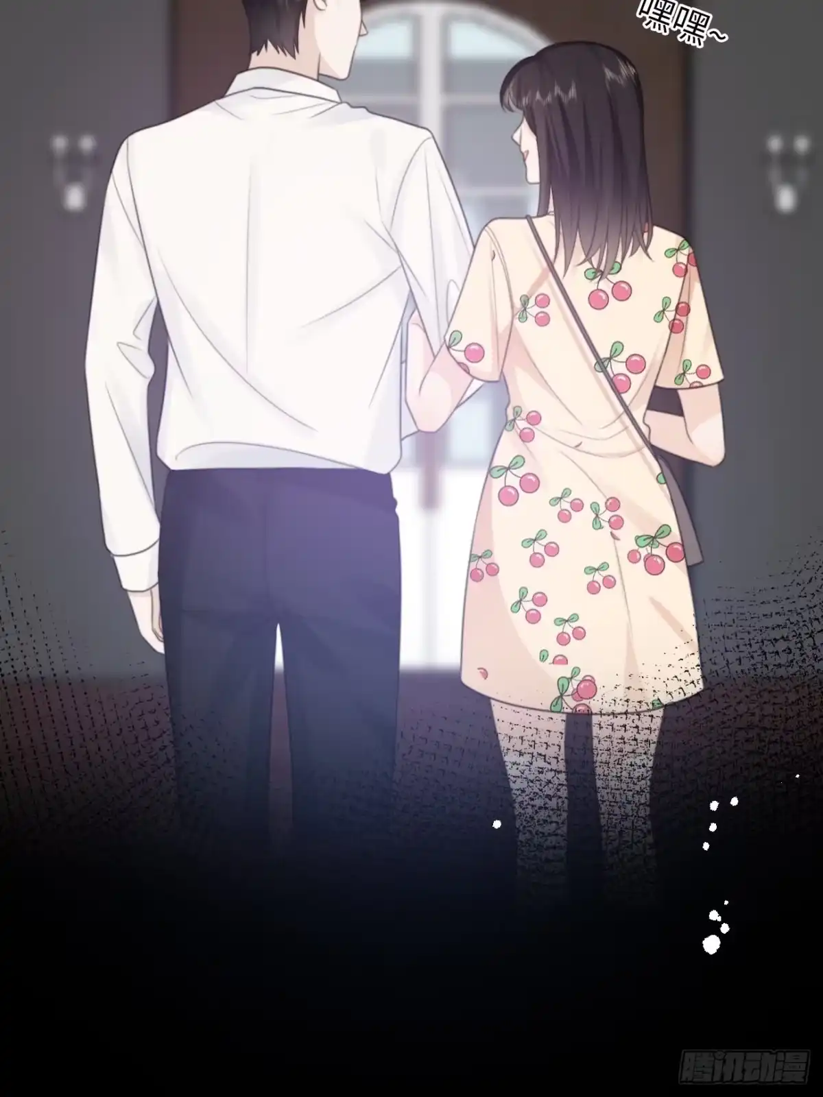 《亲爱的恶魔啊》31.恶魔也会心动吗？ 第77页