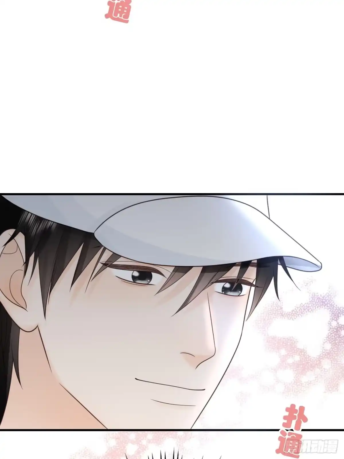 《亲爱的恶魔啊》31.恶魔也会心动吗？ 第53页