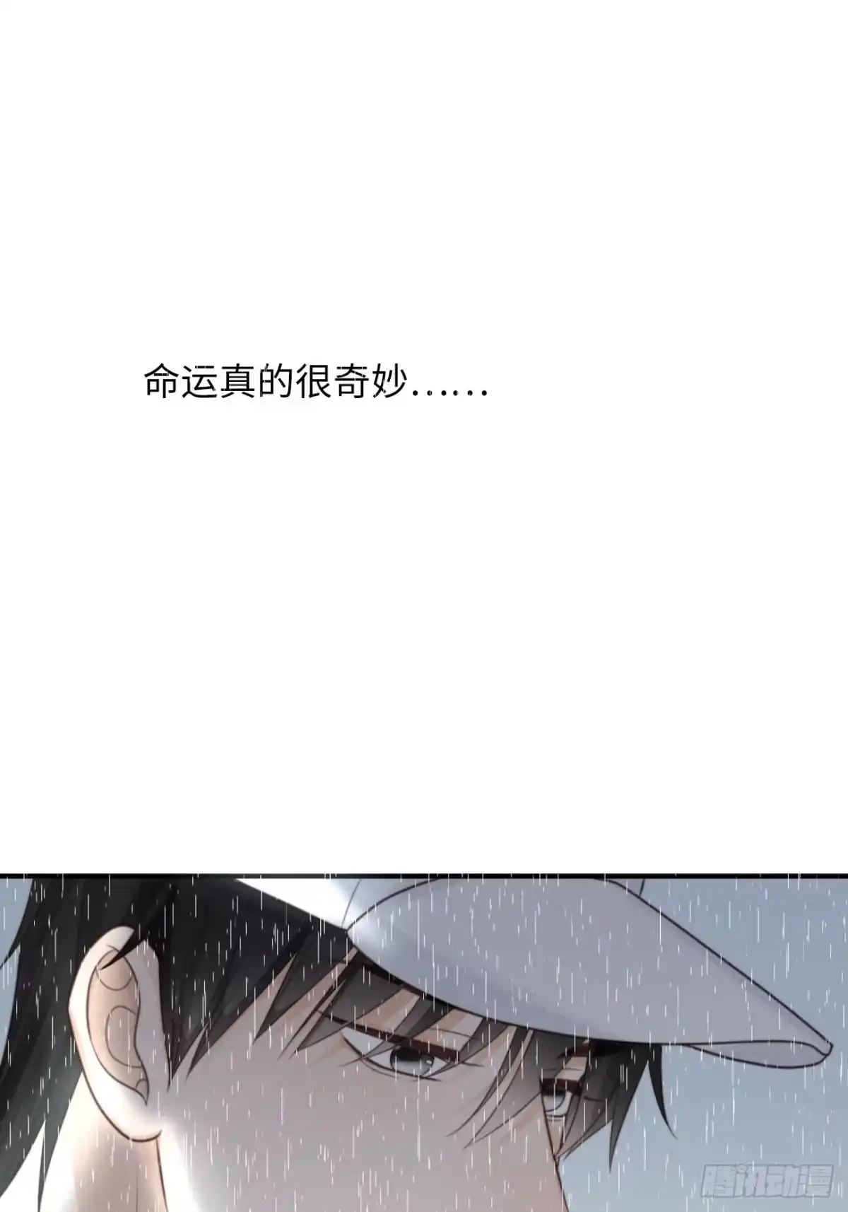《亲爱的恶魔啊》32.想杀我的人成了依靠 第77页