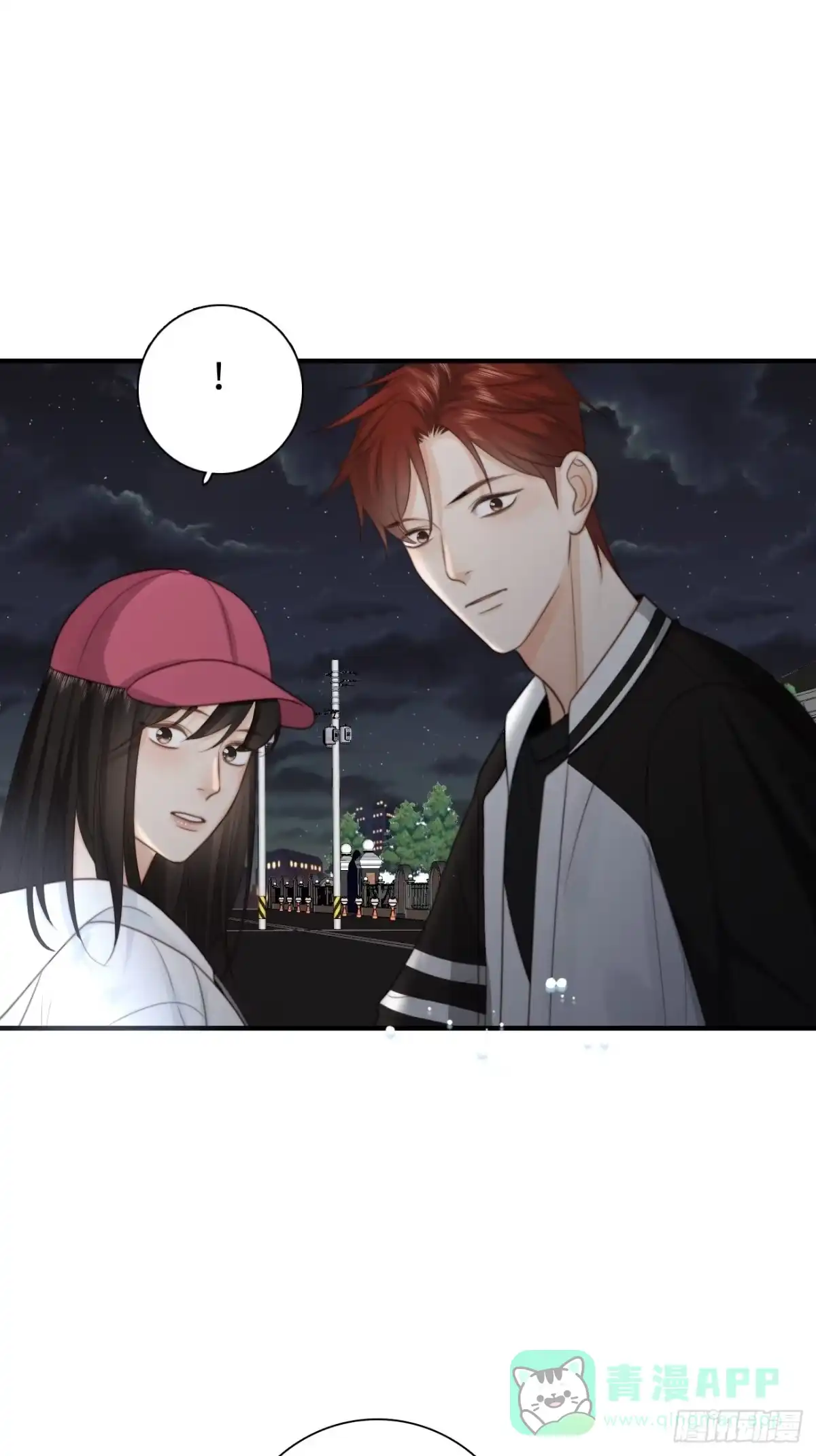 《亲爱的恶魔啊》32.想杀我的人成了依靠 第26页