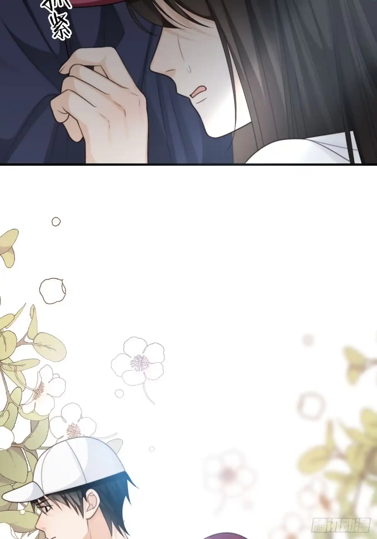 《亲爱的恶魔啊》32.想杀我的人成了依靠 第69页