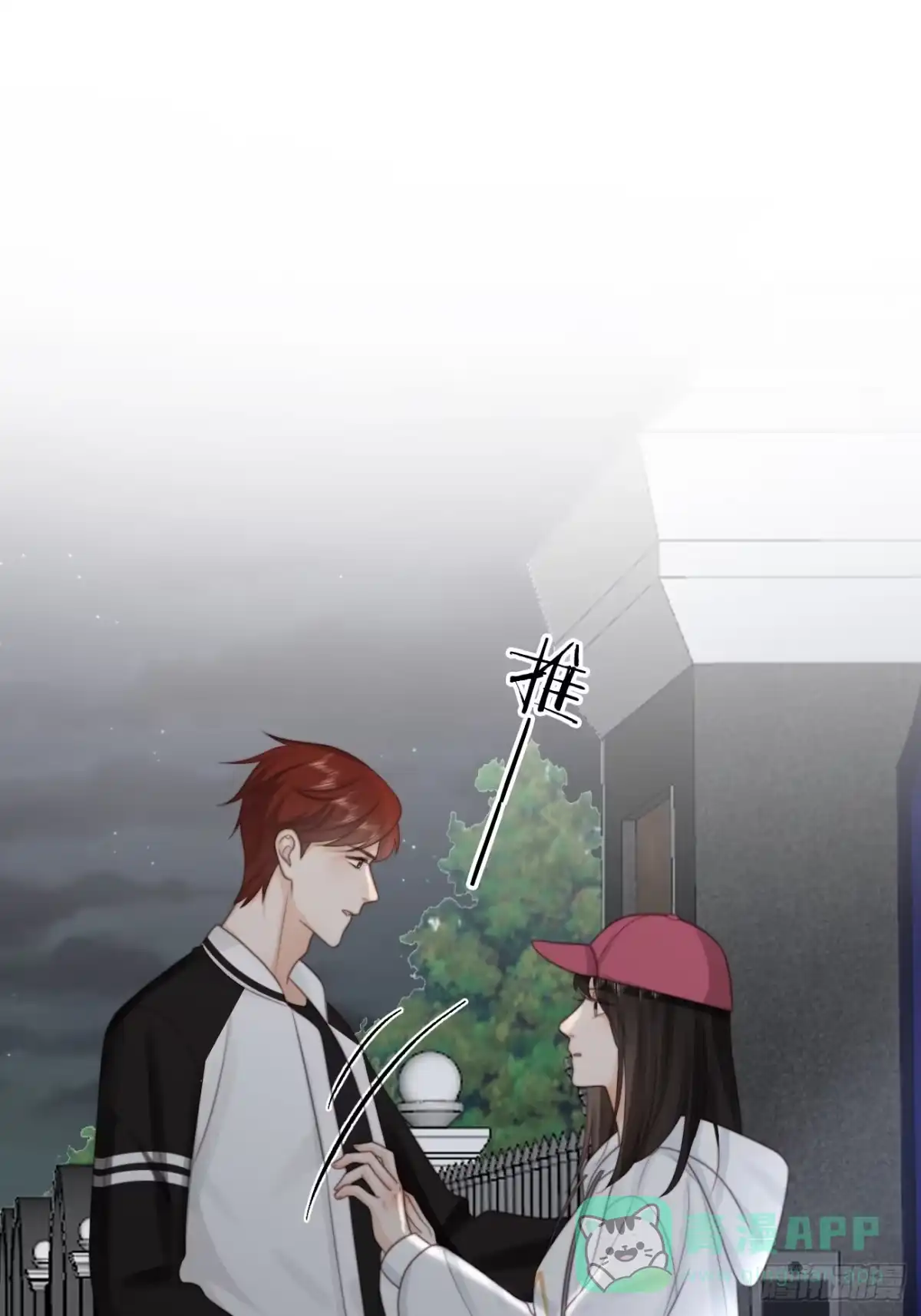 《亲爱的恶魔啊》32.想杀我的人成了依靠 第6页