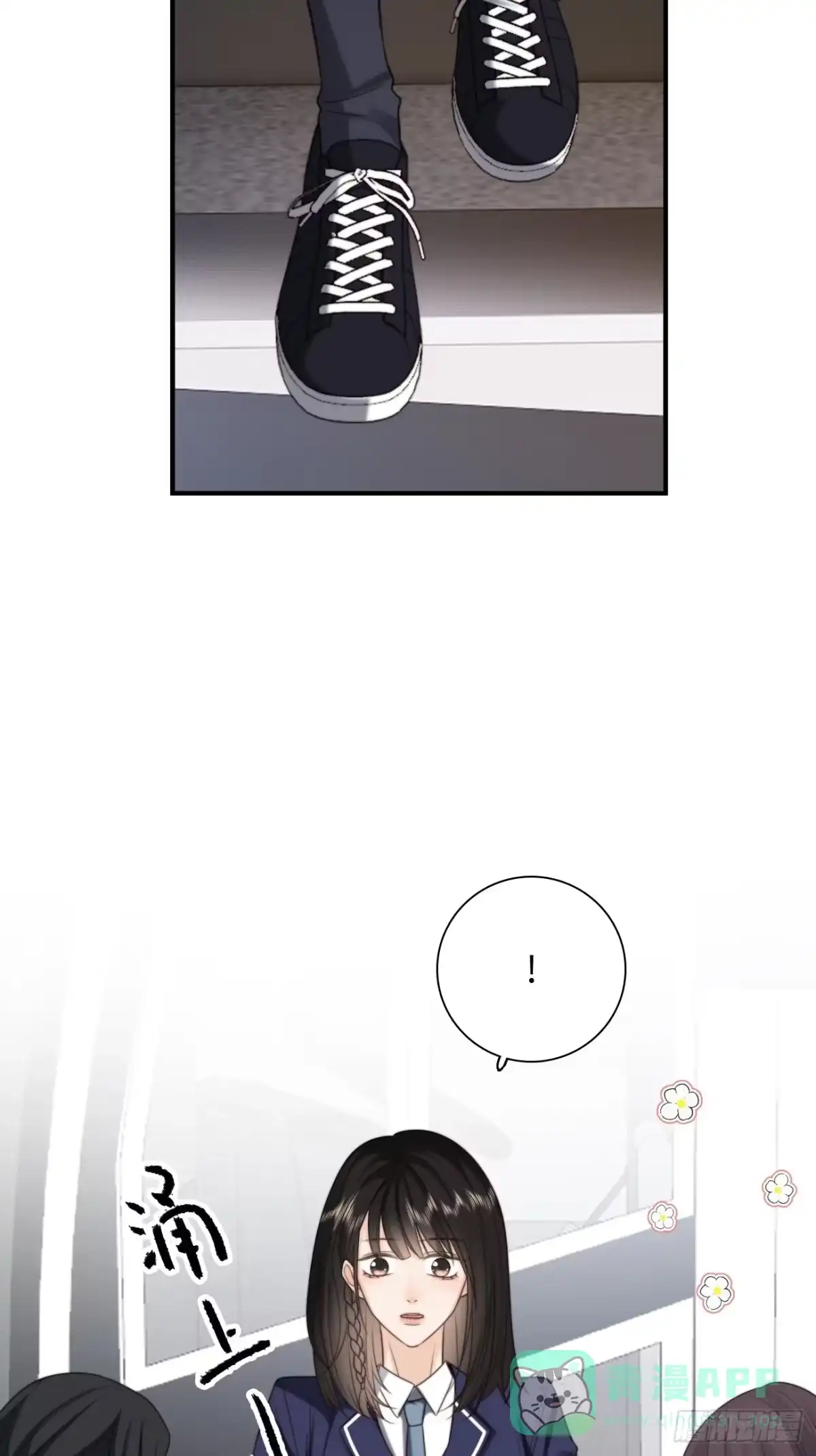 《亲爱的恶魔啊》33.耀眼的光芒，成为了利器 第36页