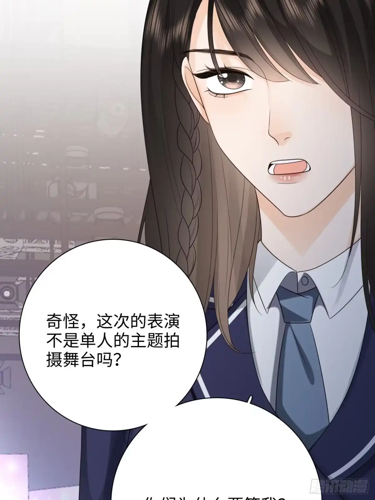 《亲爱的恶魔啊》33.耀眼的光芒，成为了利器 第69页