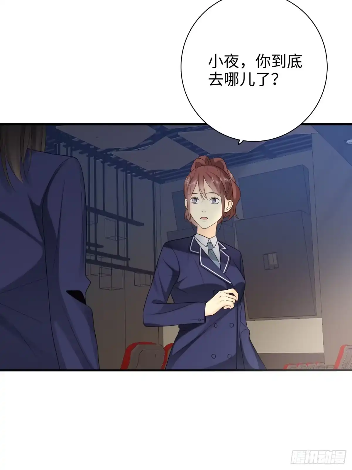 《亲爱的恶魔啊》33.耀眼的光芒，成为了利器 第64页