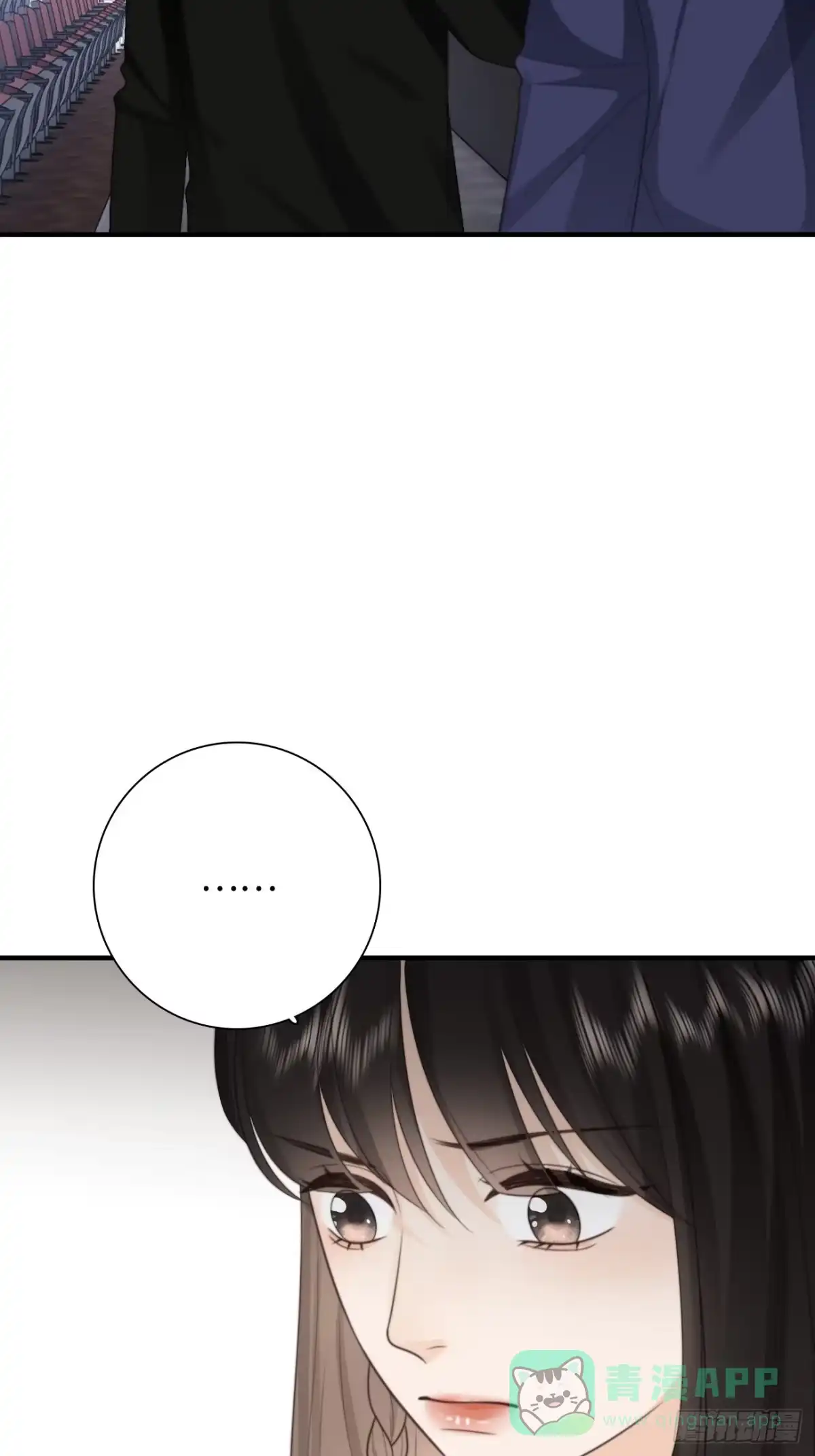 《亲爱的恶魔啊》33.耀眼的光芒，成为了利器 第56页