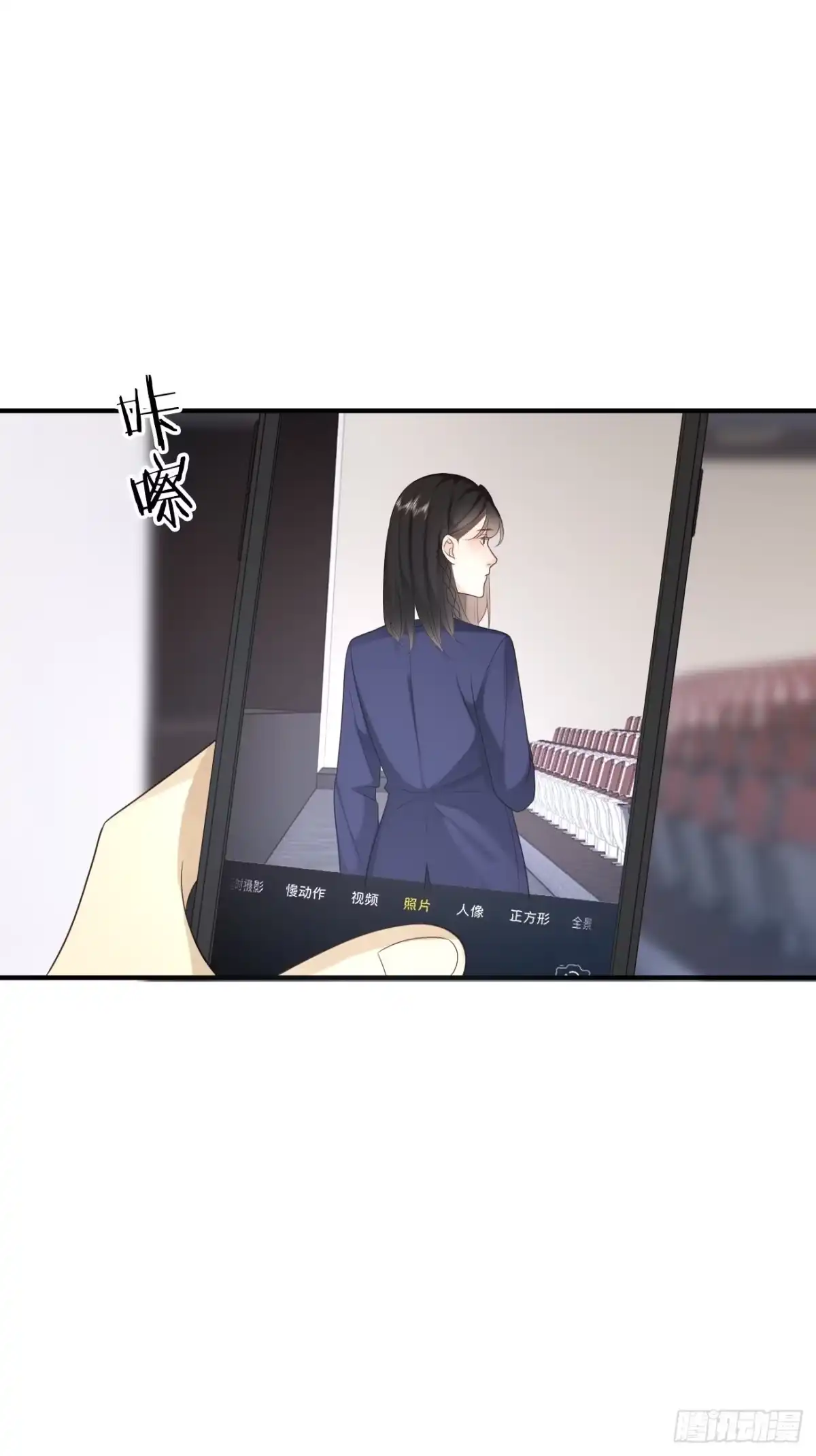《亲爱的恶魔啊》33.耀眼的光芒，成为了利器 第45页