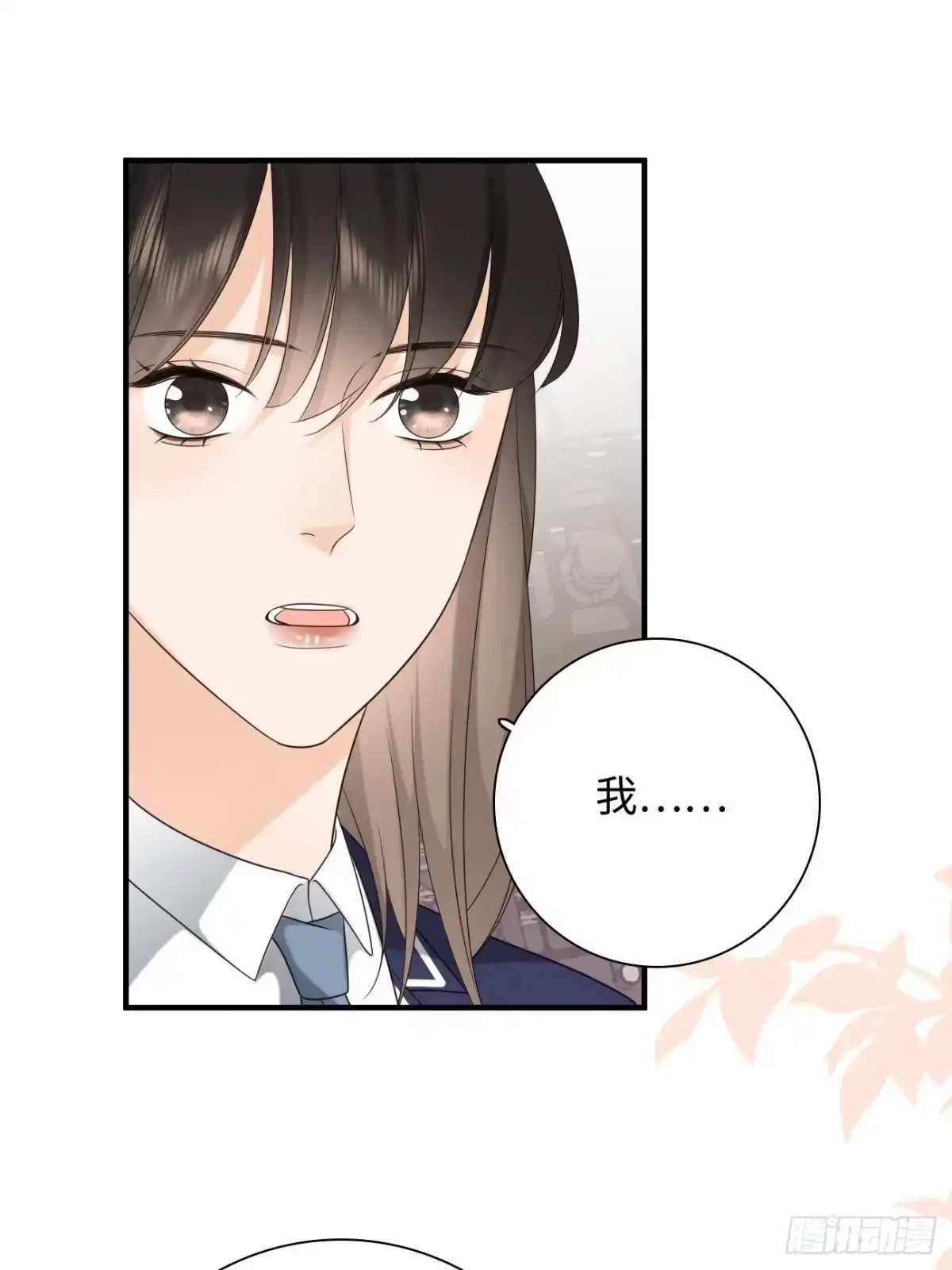 《亲爱的恶魔啊》33.耀眼的光芒，成为了利器 第65页