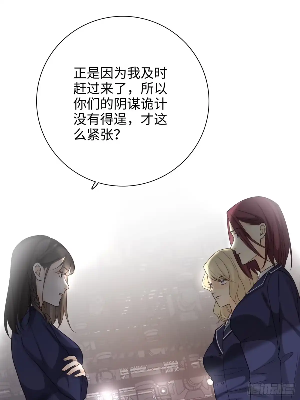 《亲爱的恶魔啊》33.耀眼的光芒，成为了利器 第72页