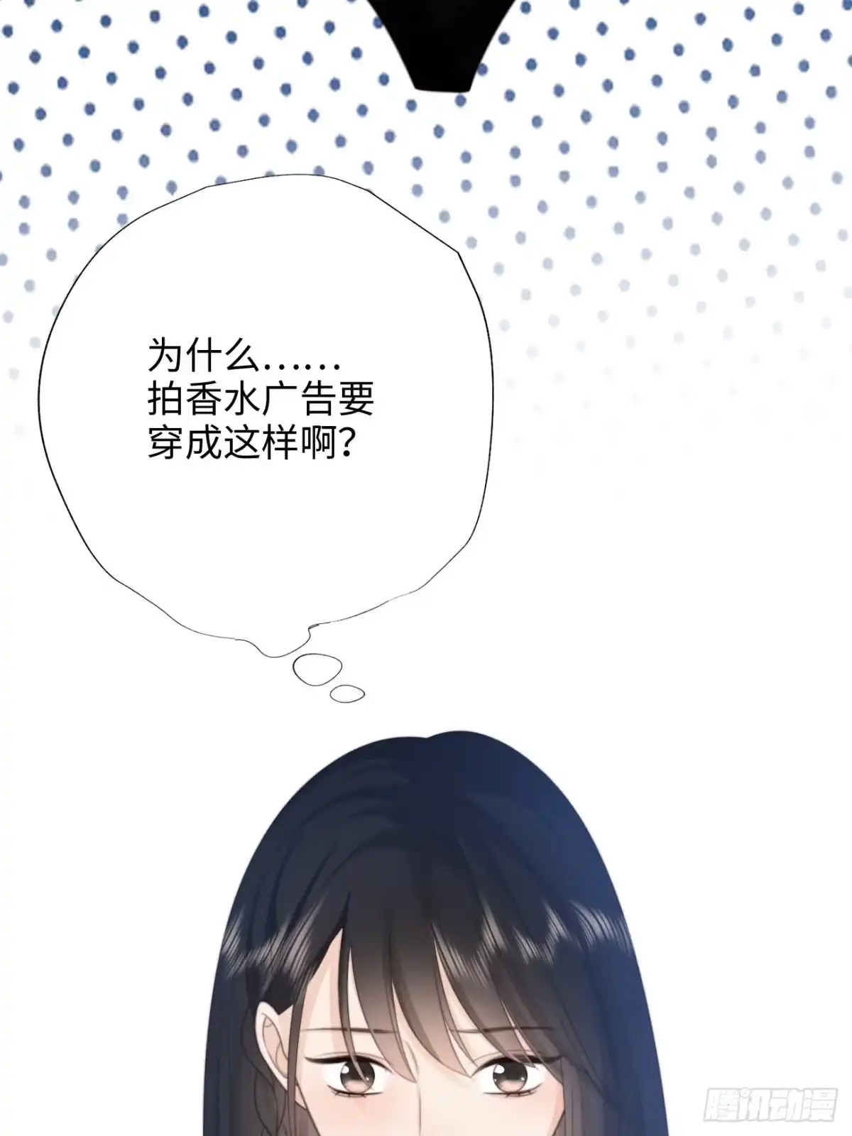 《亲爱的恶魔啊》34.我已不是待宰的羔羊 第65页