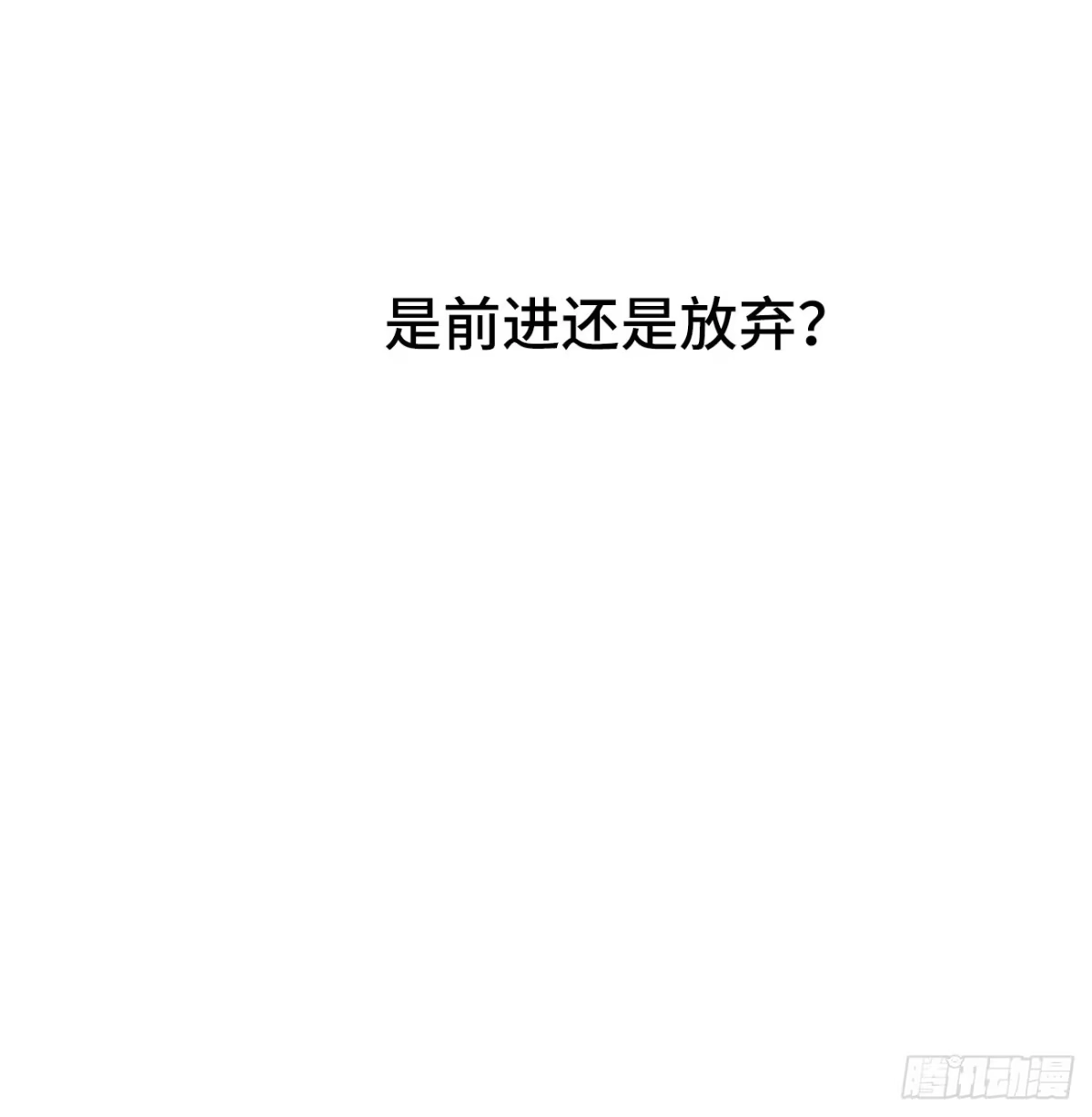 《亲爱的恶魔啊》34.我已不是待宰的羔羊 第4页
