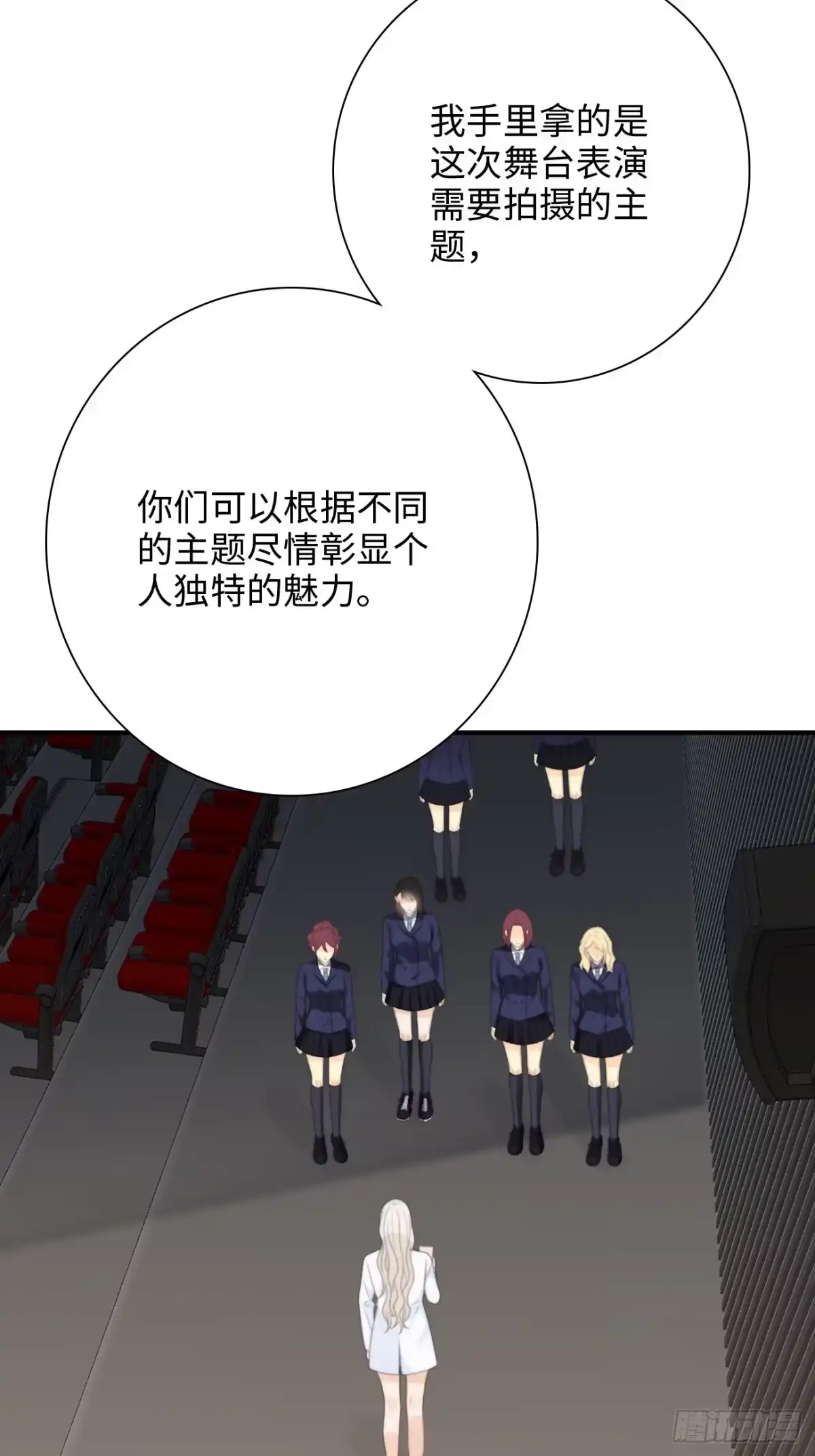 《亲爱的恶魔啊》34.我已不是待宰的羔羊 第25页