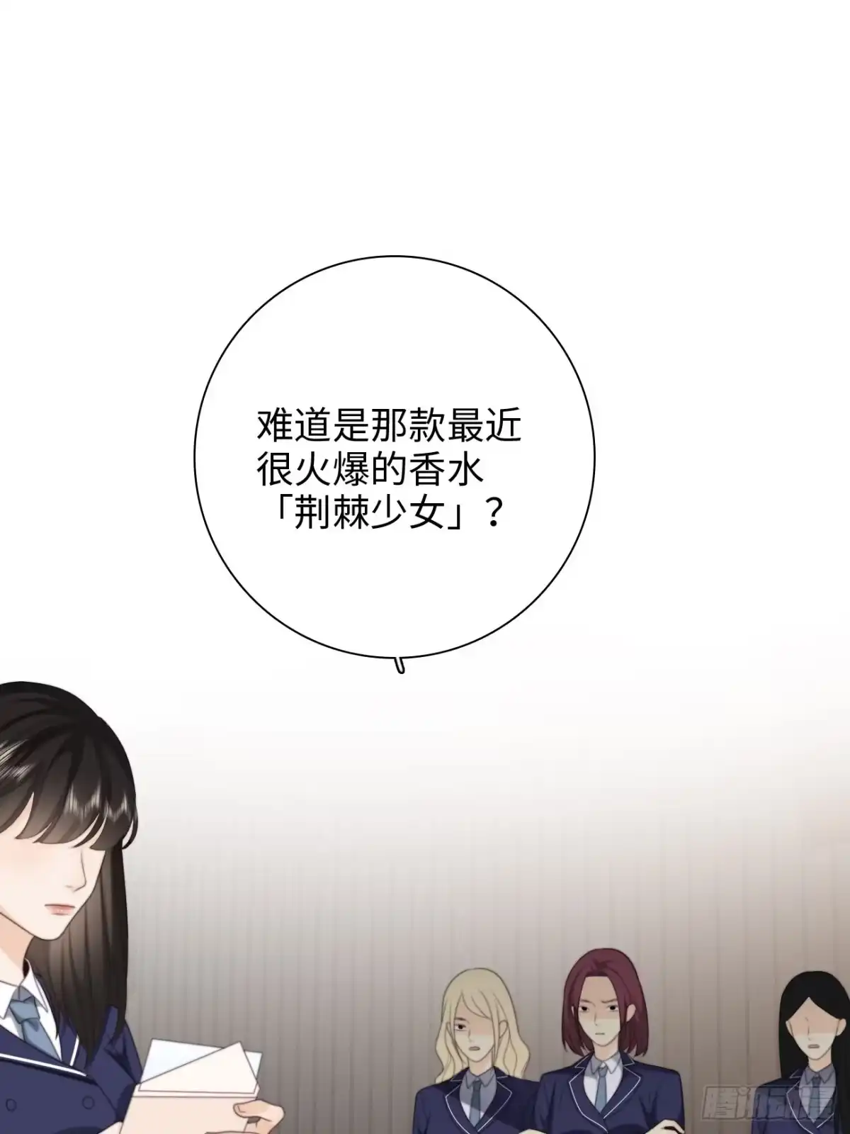 《亲爱的恶魔啊》34.我已不是待宰的羔羊 第32页