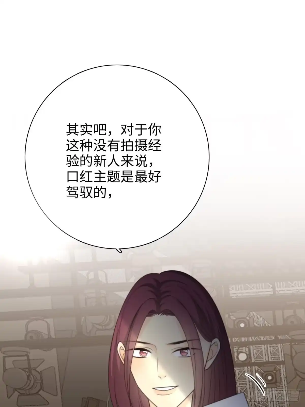 《亲爱的恶魔啊》34.我已不是待宰的羔羊 第43页