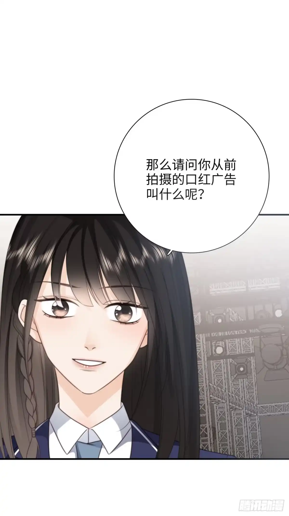 《亲爱的恶魔啊》34.我已不是待宰的羔羊 第45页