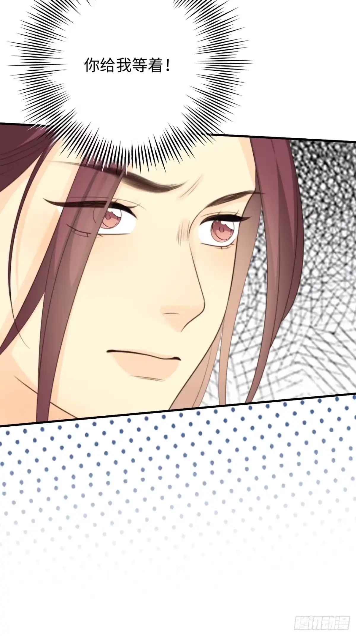 《亲爱的恶魔啊》34.我已不是待宰的羔羊 第52页