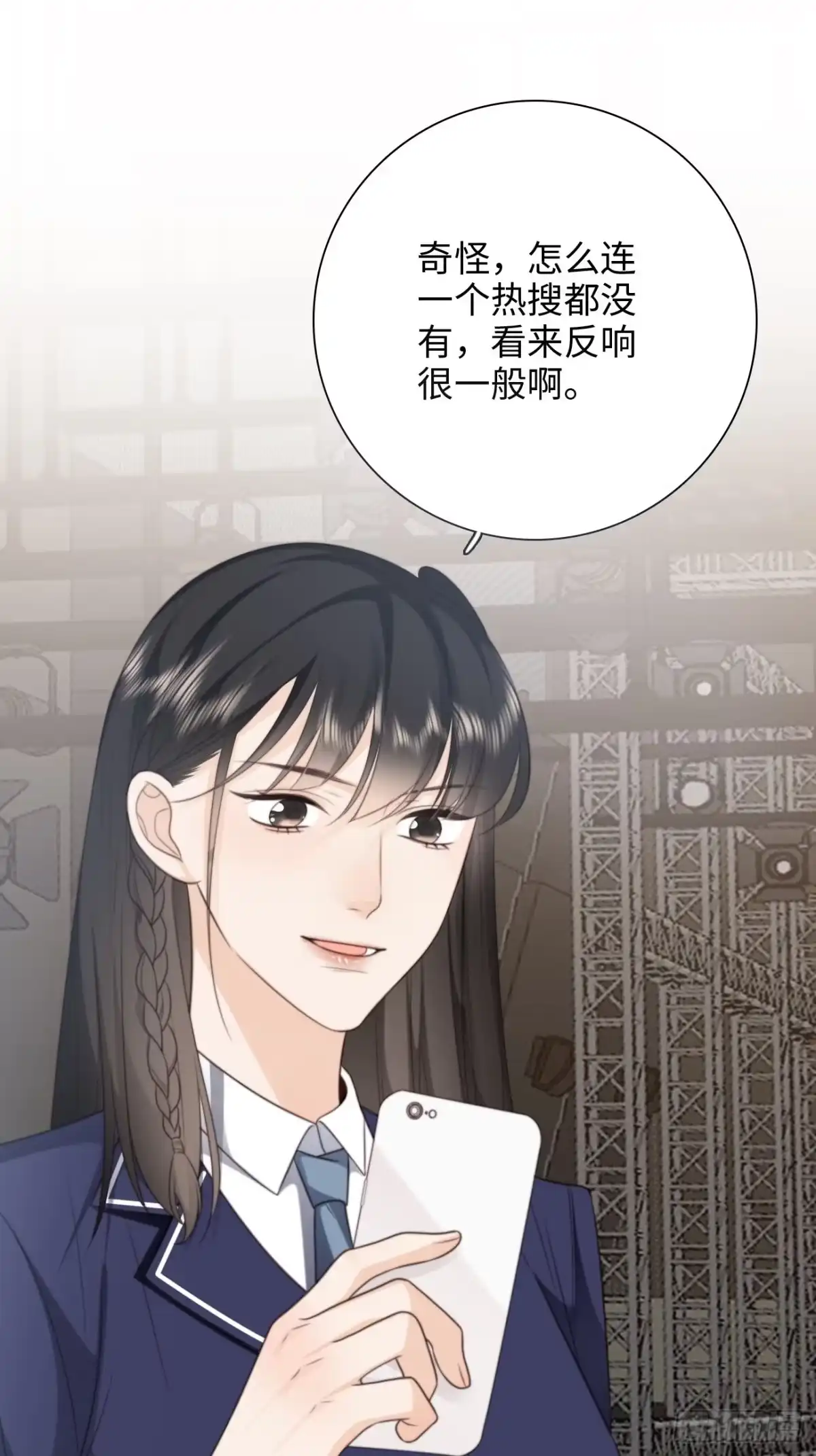 《亲爱的恶魔啊》34.我已不是待宰的羔羊 第47页
