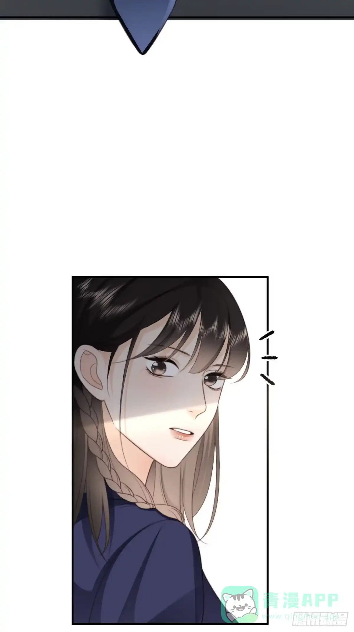 《亲爱的恶魔啊》34.我已不是待宰的羔羊 第16页