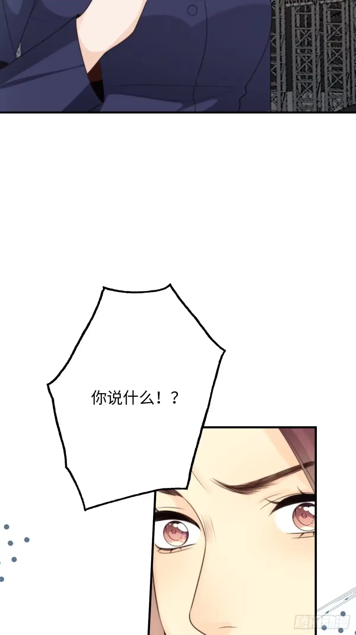 《亲爱的恶魔啊》34.我已不是待宰的羔羊 第48页