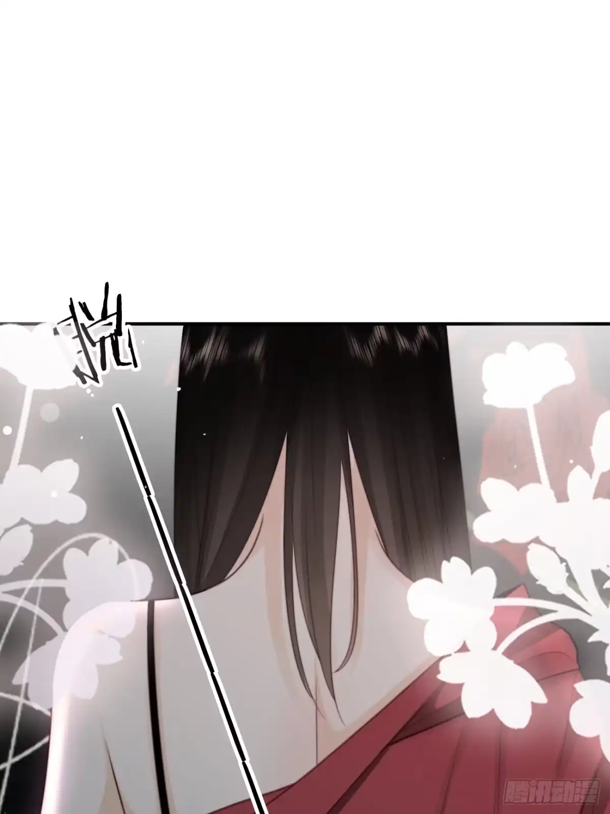 《亲爱的恶魔啊》34.我已不是待宰的羔羊 第84页